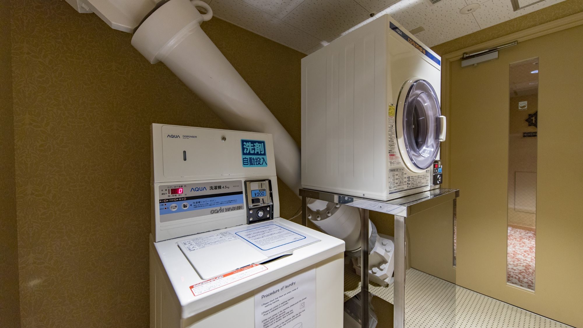 ◆ Facilities | 12th & 14th floors | Coin laundry