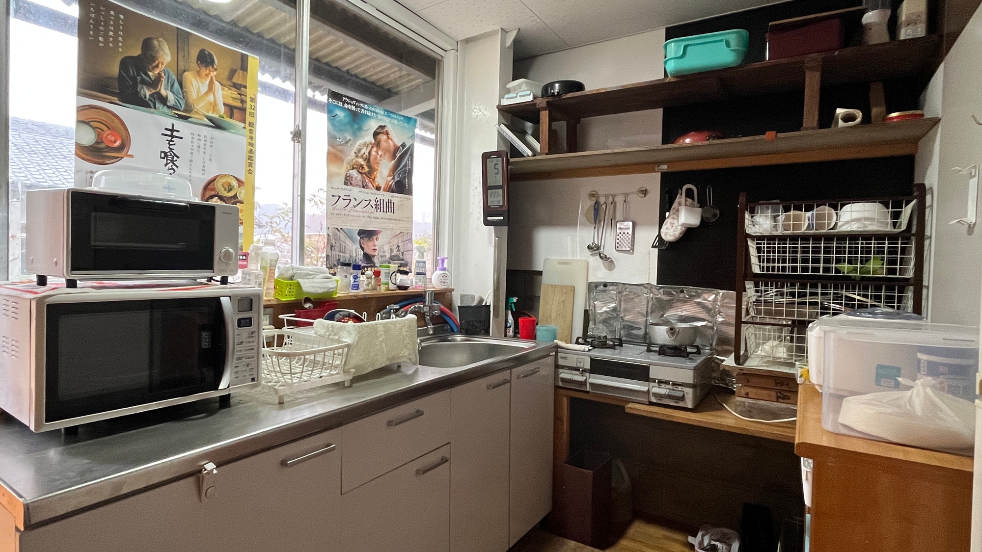 [Seiryuan Casablanca] -Kitchen-
