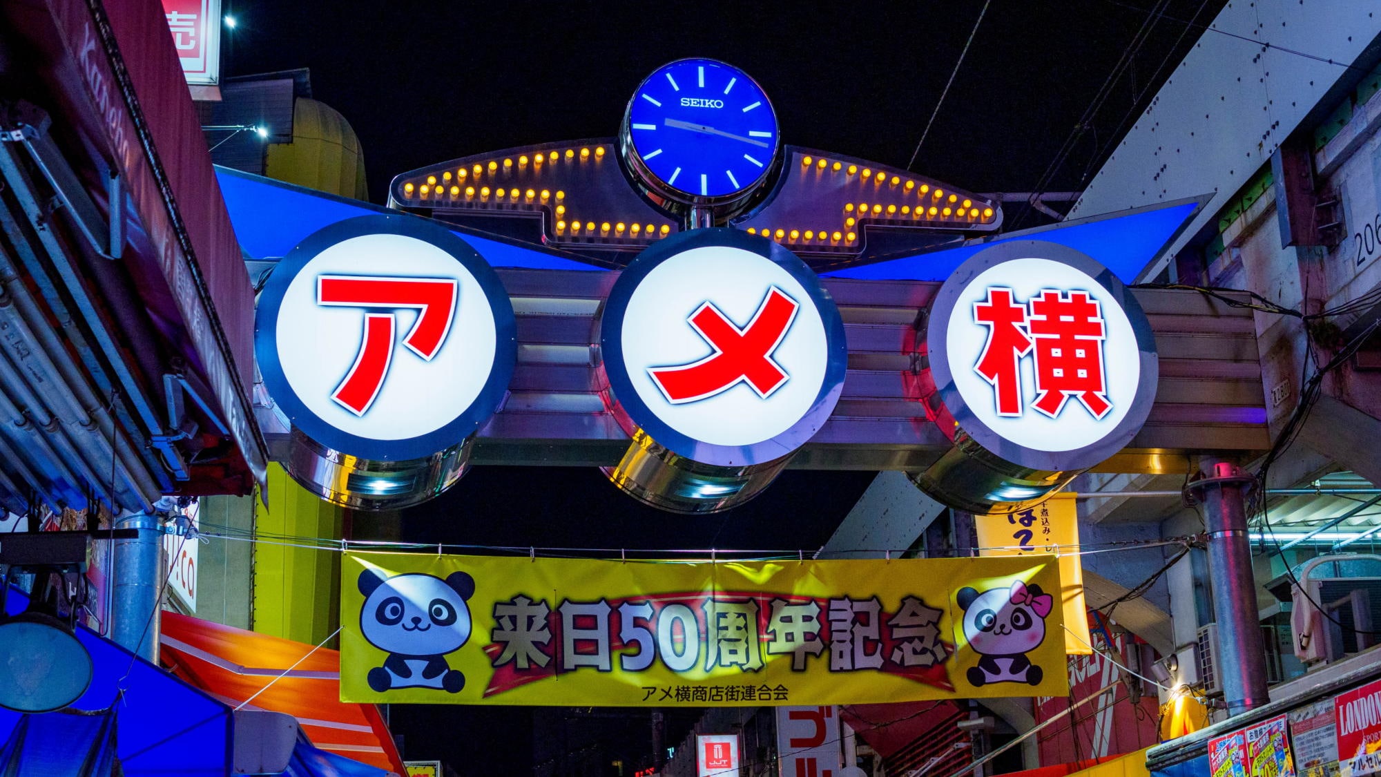 Nearby attractions | Ameyoko Shopping Street (approximately 30 minutes by public transport)