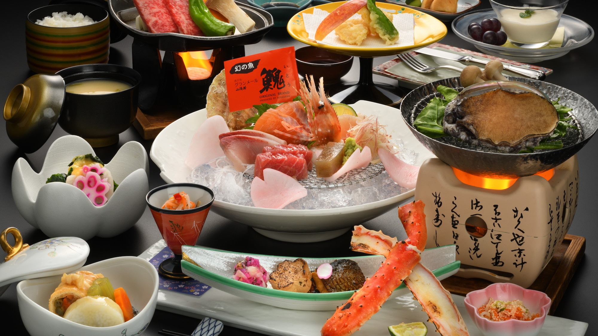 Luxury Japanese Kaiseki Plan