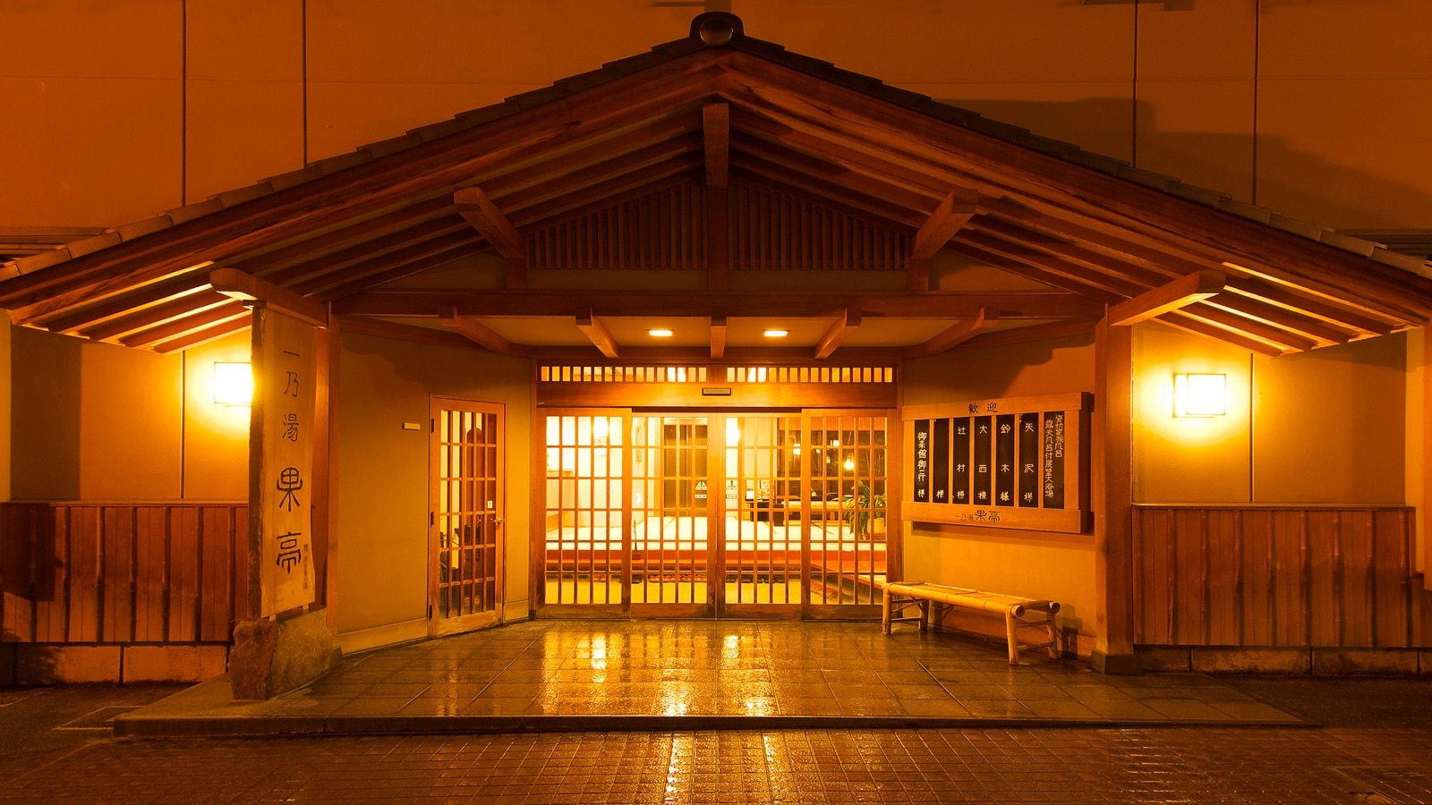★ 歡迎光臨本酒店