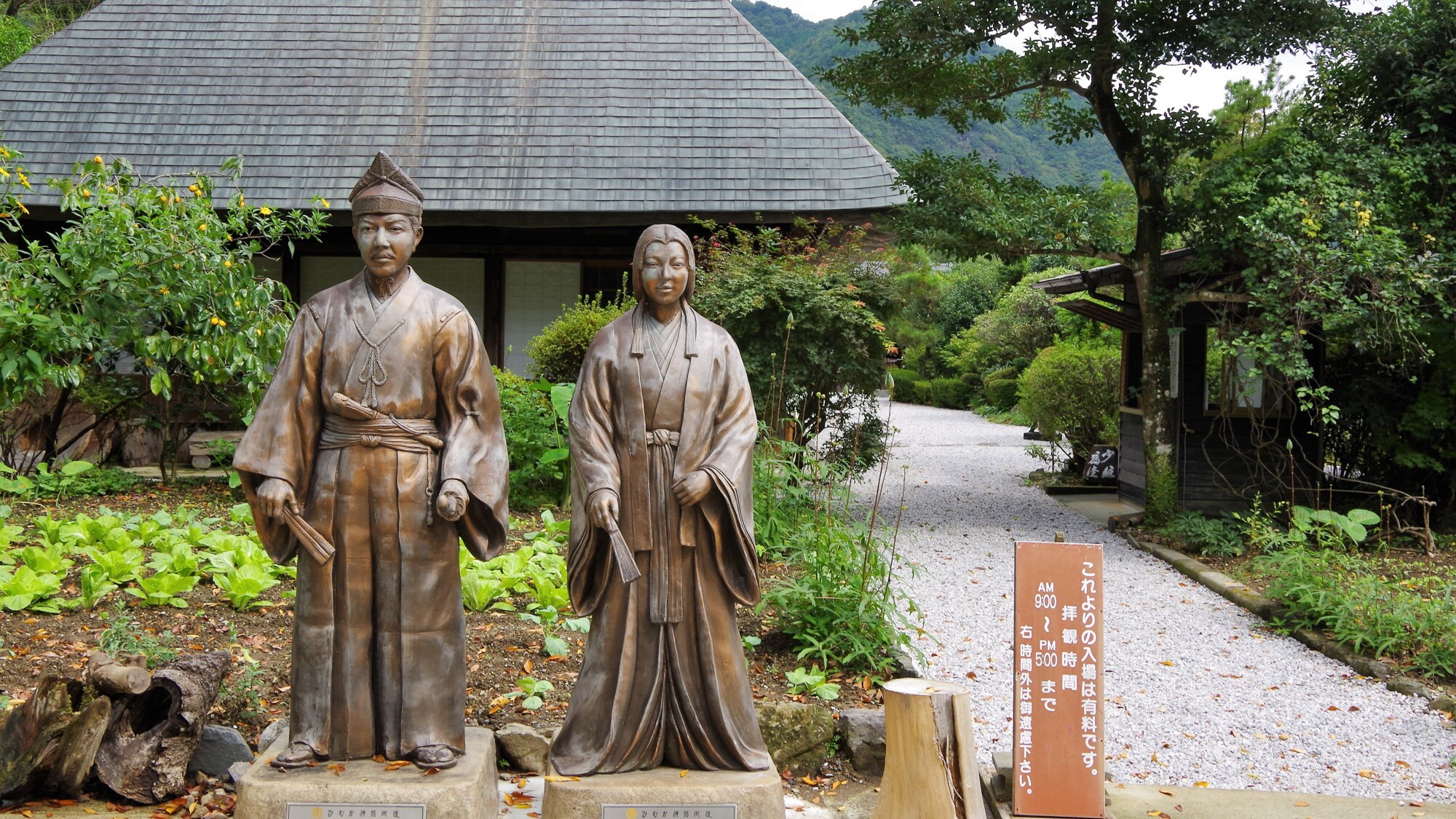 * [Around the facility] Important cultural property "Tsurutomi-yashiki"