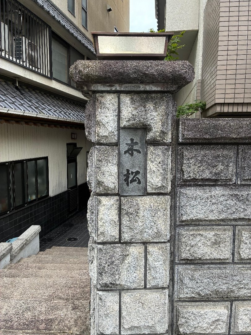 97D6EB3C-5C7B-4288-804E-34EB70935B11.jpeg