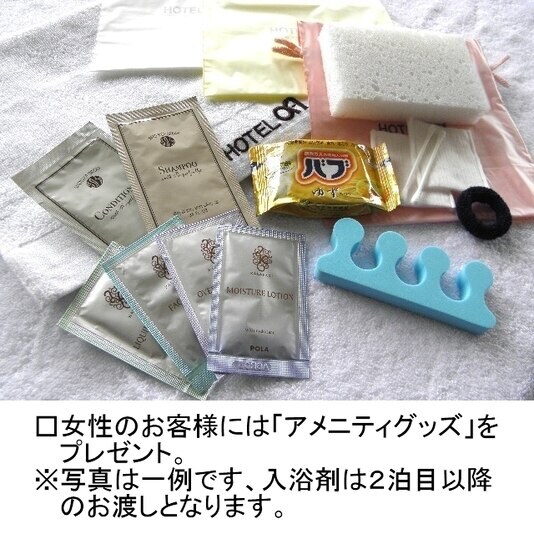 女士便利設施