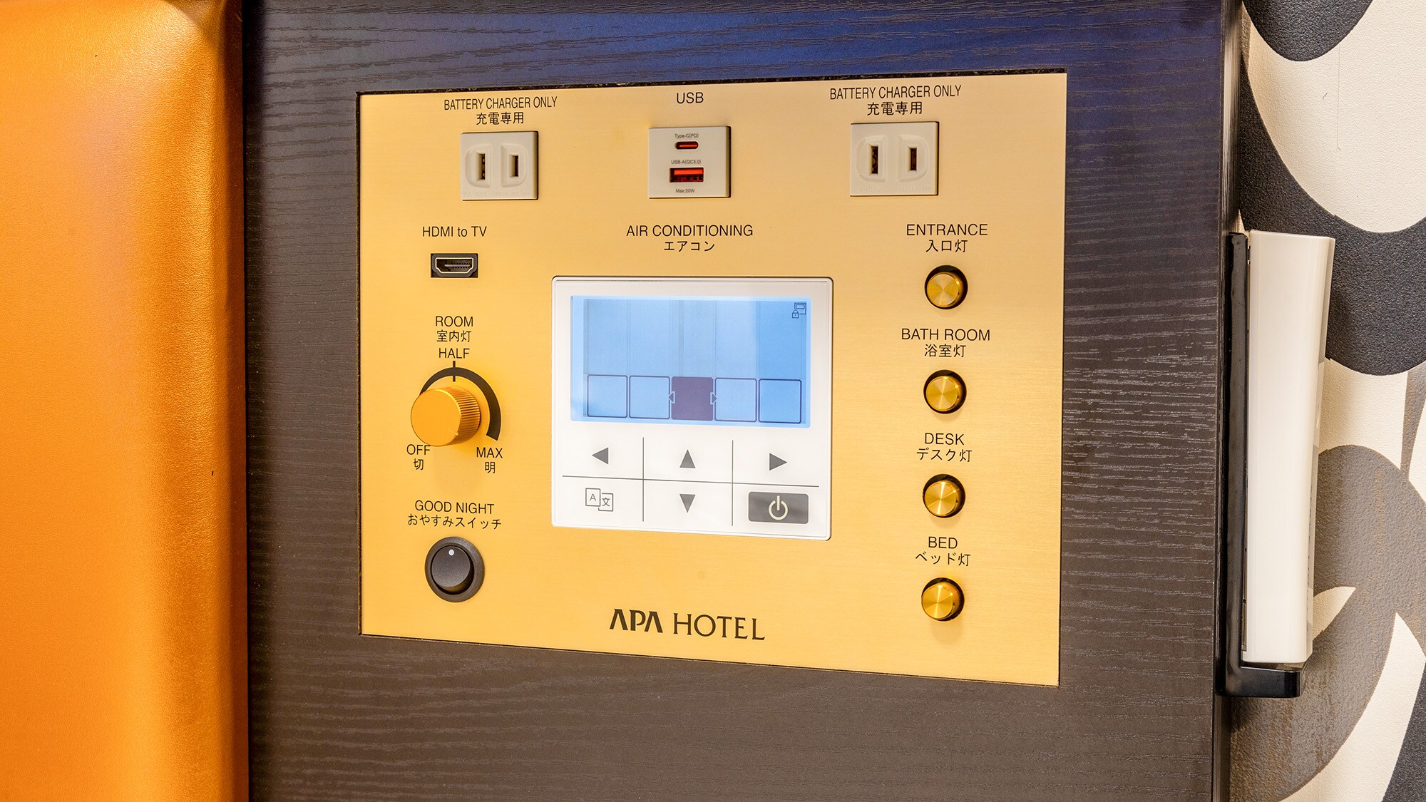Bedside control with Type-C terminal