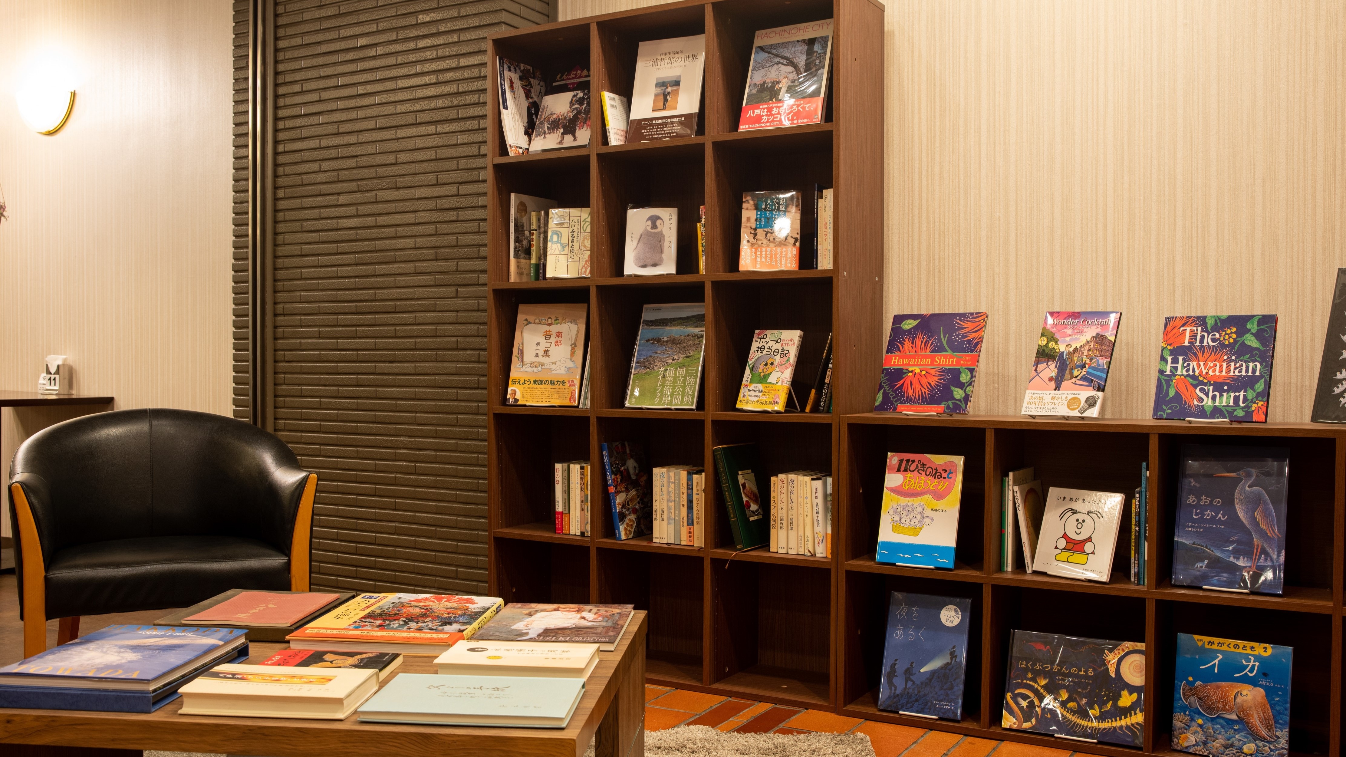 ห้องรับรองแขก (มุมอ่านหนังสือ)