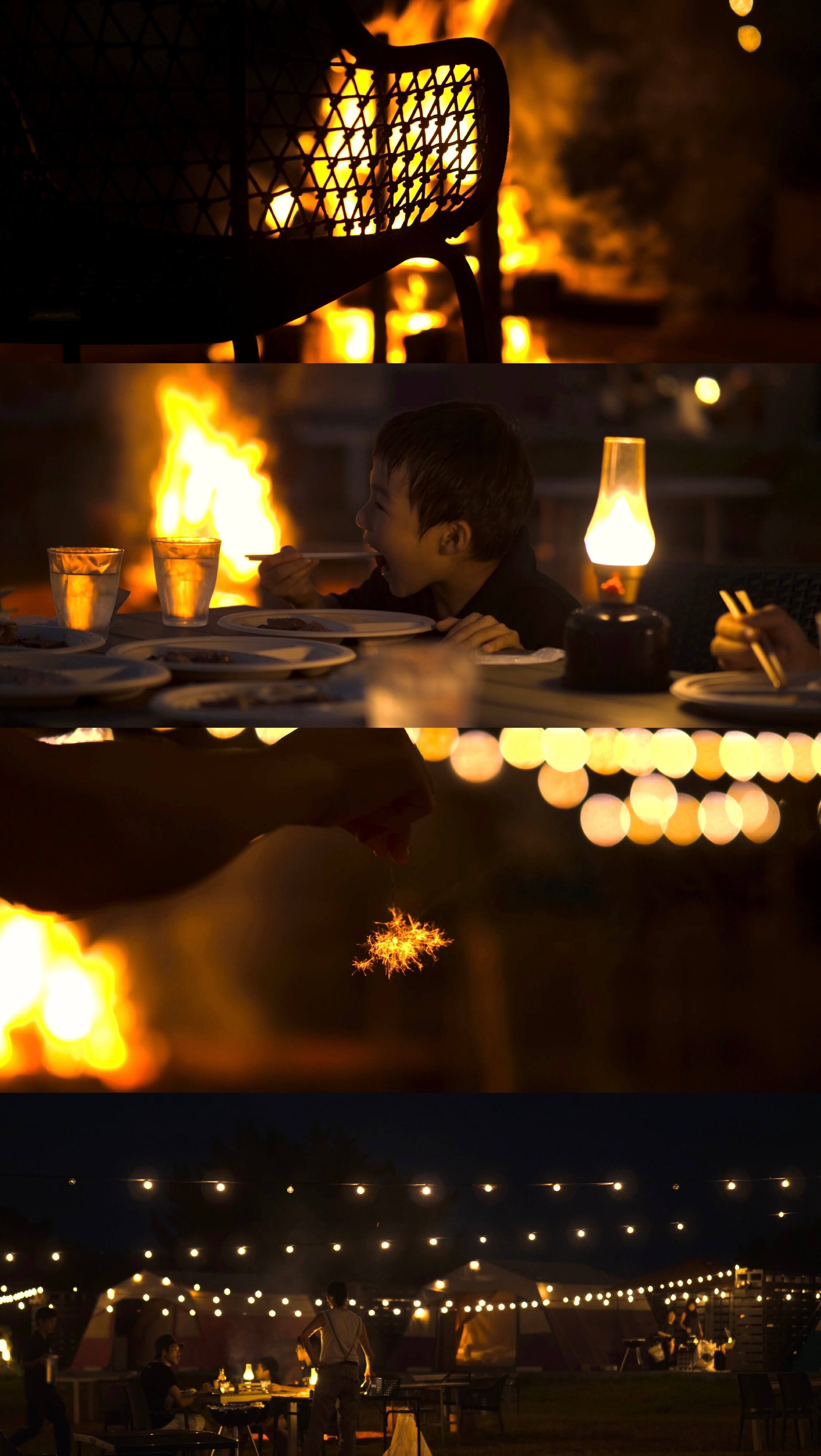Malam (Yui)