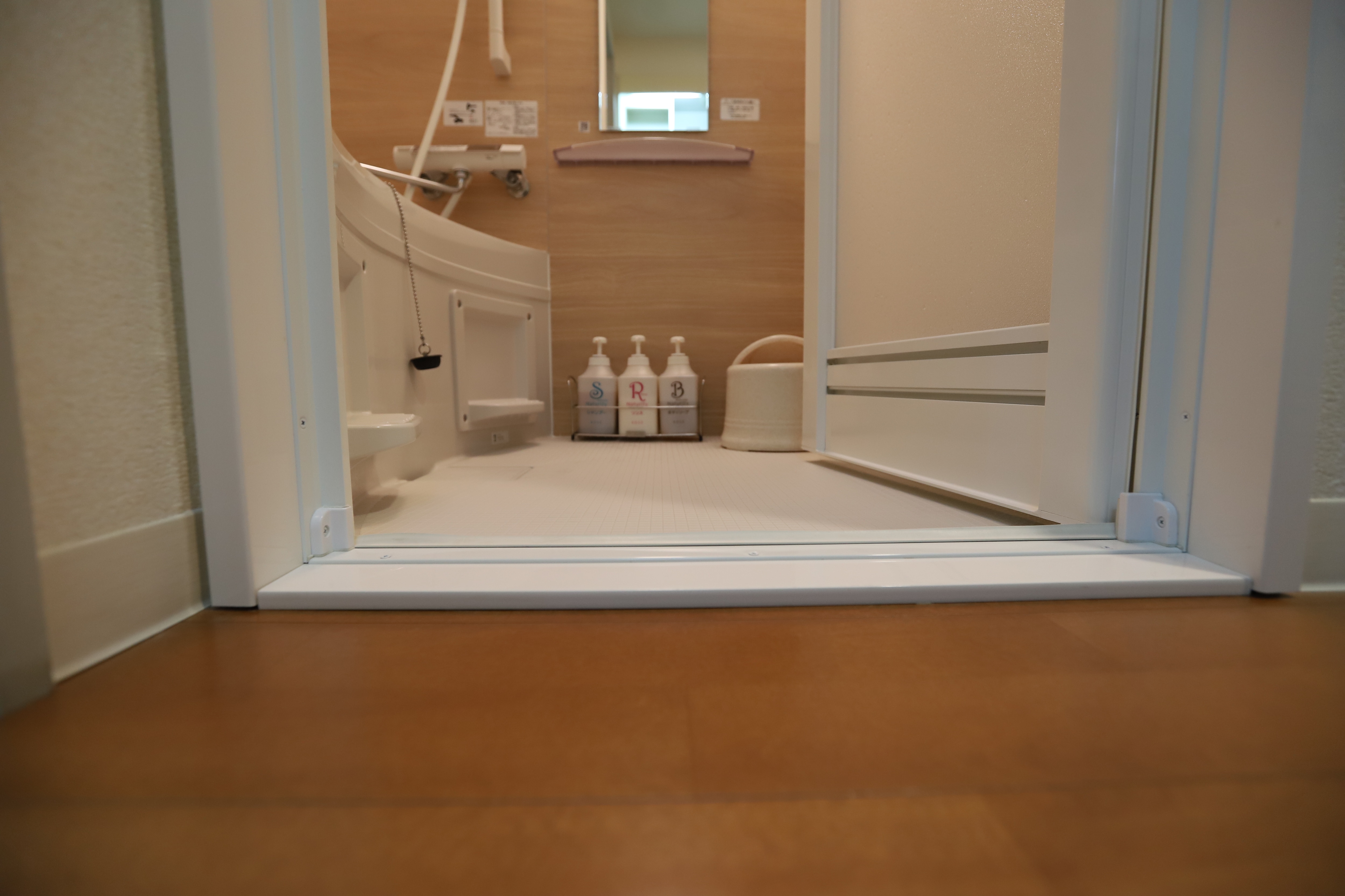 Universal Bathroom