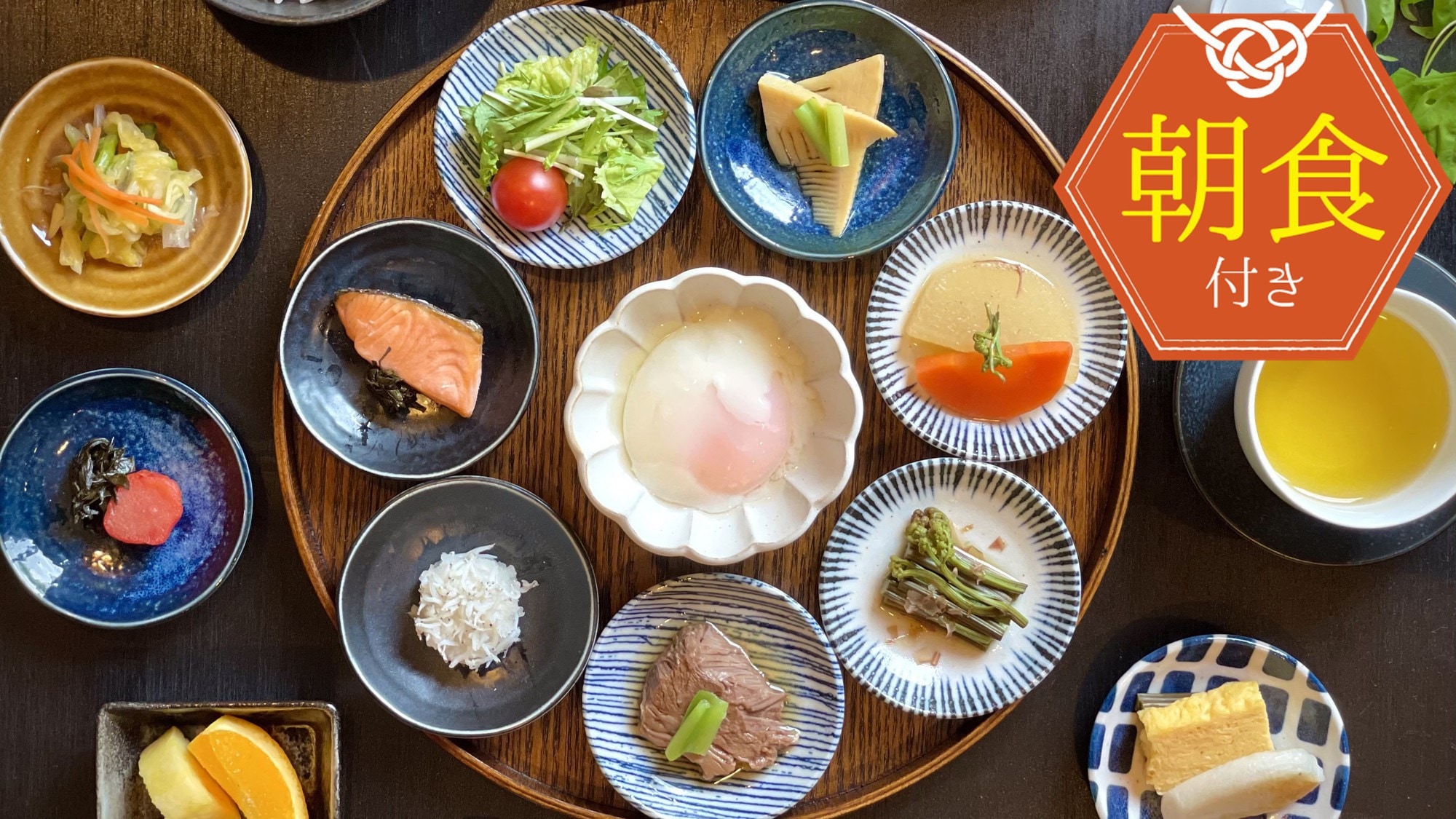 [Breakfast included plan] A special Appi Japanese breakfast made with local vegetables and seasonal ingredients. Free drinks are also available.