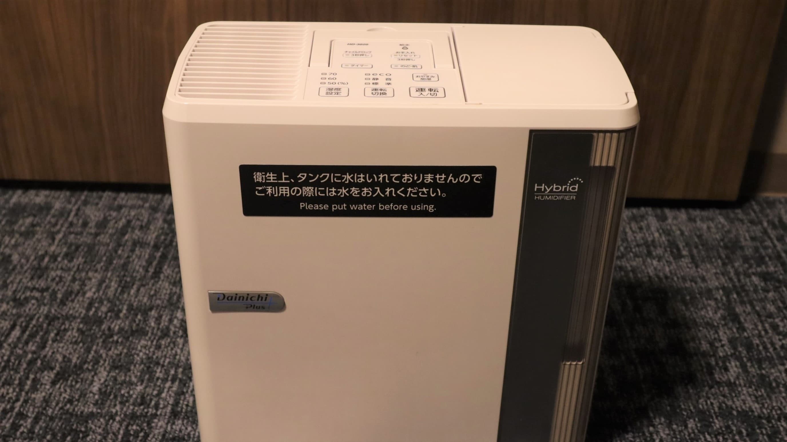 [Guest room] Humidifier (rented at the front desk)
