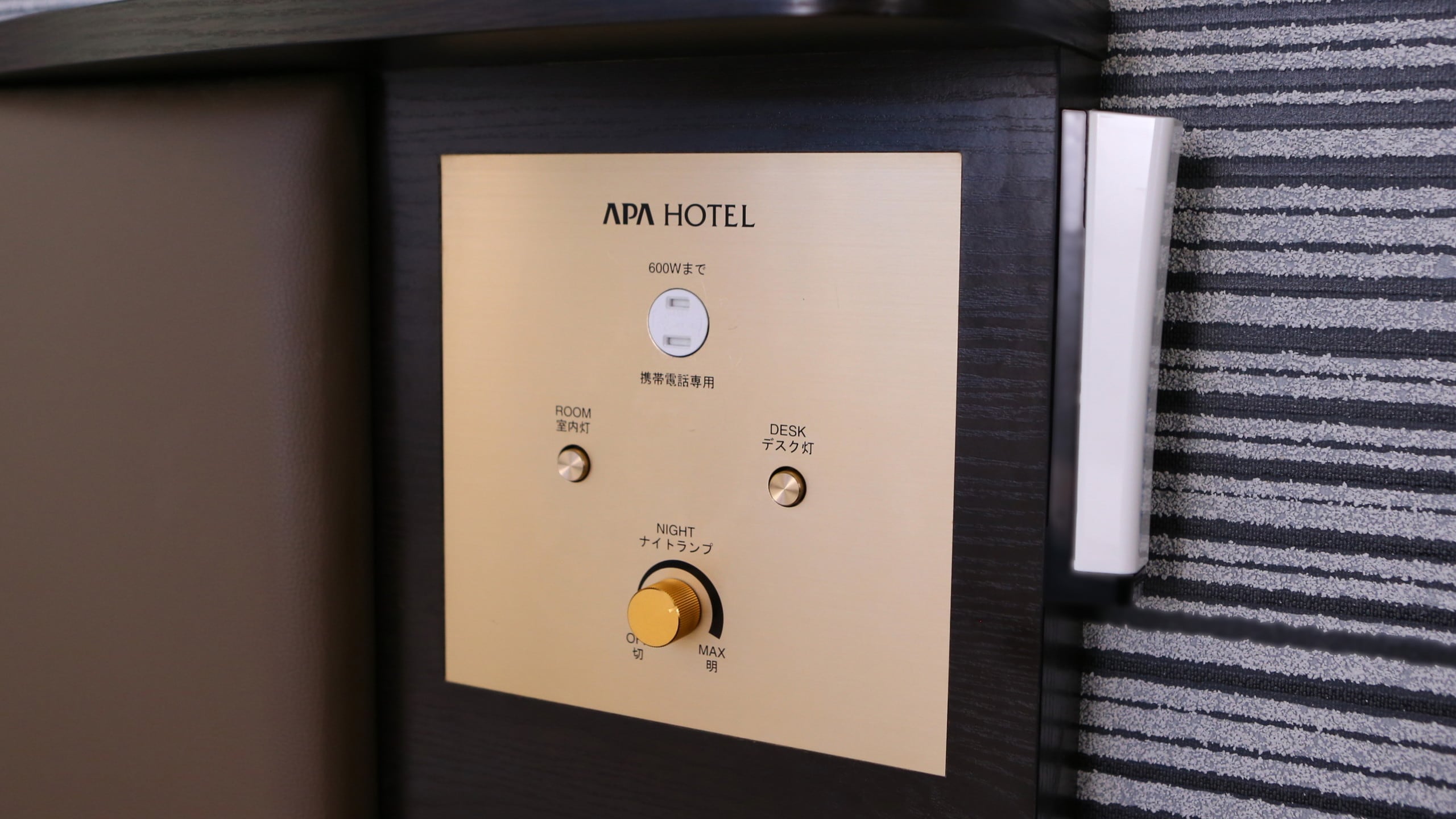 [Guest room facilities] Bedside power outlet