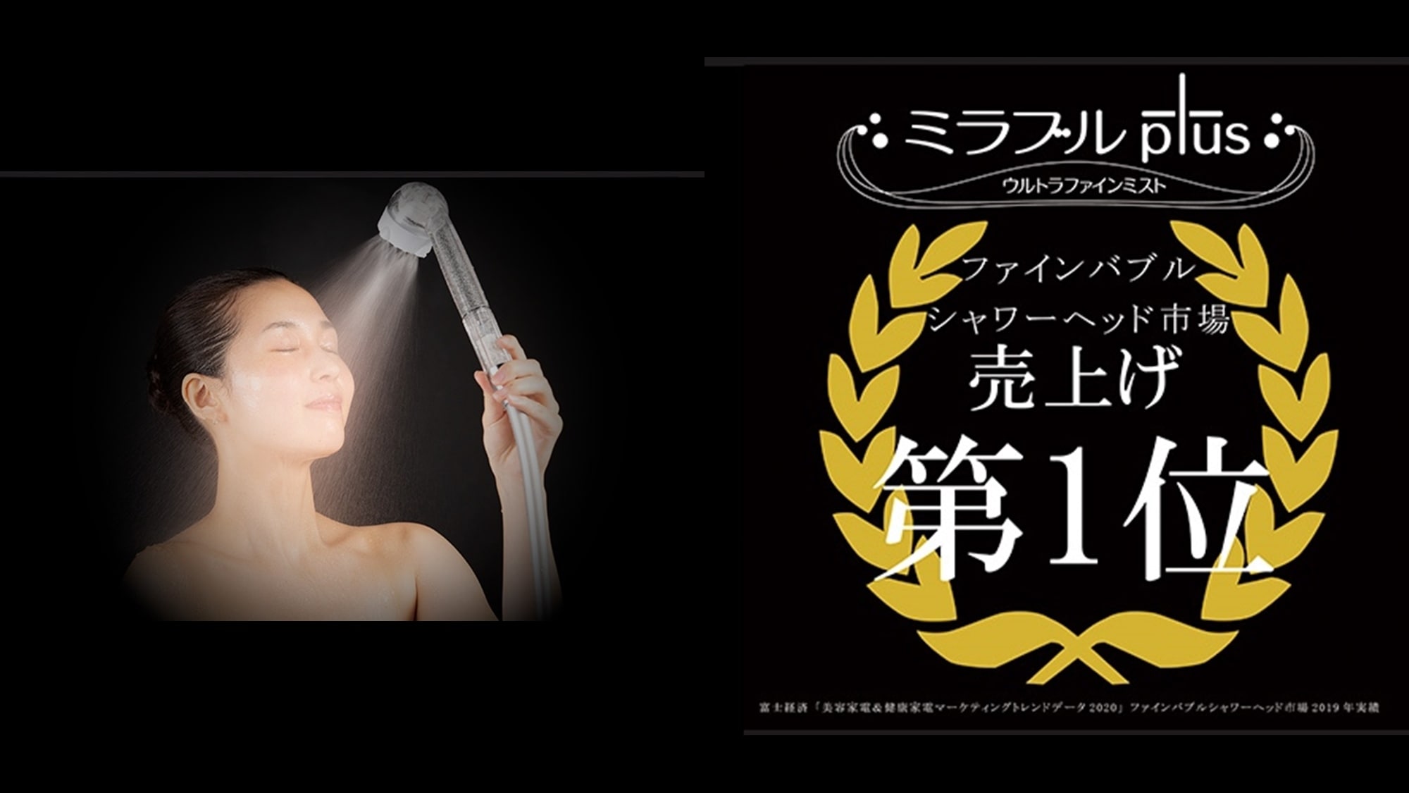 ◆The popular “Mirable” shower head! "Special room" with hot spring half open-air bath 10 tatami + bedroom / refrigerator free