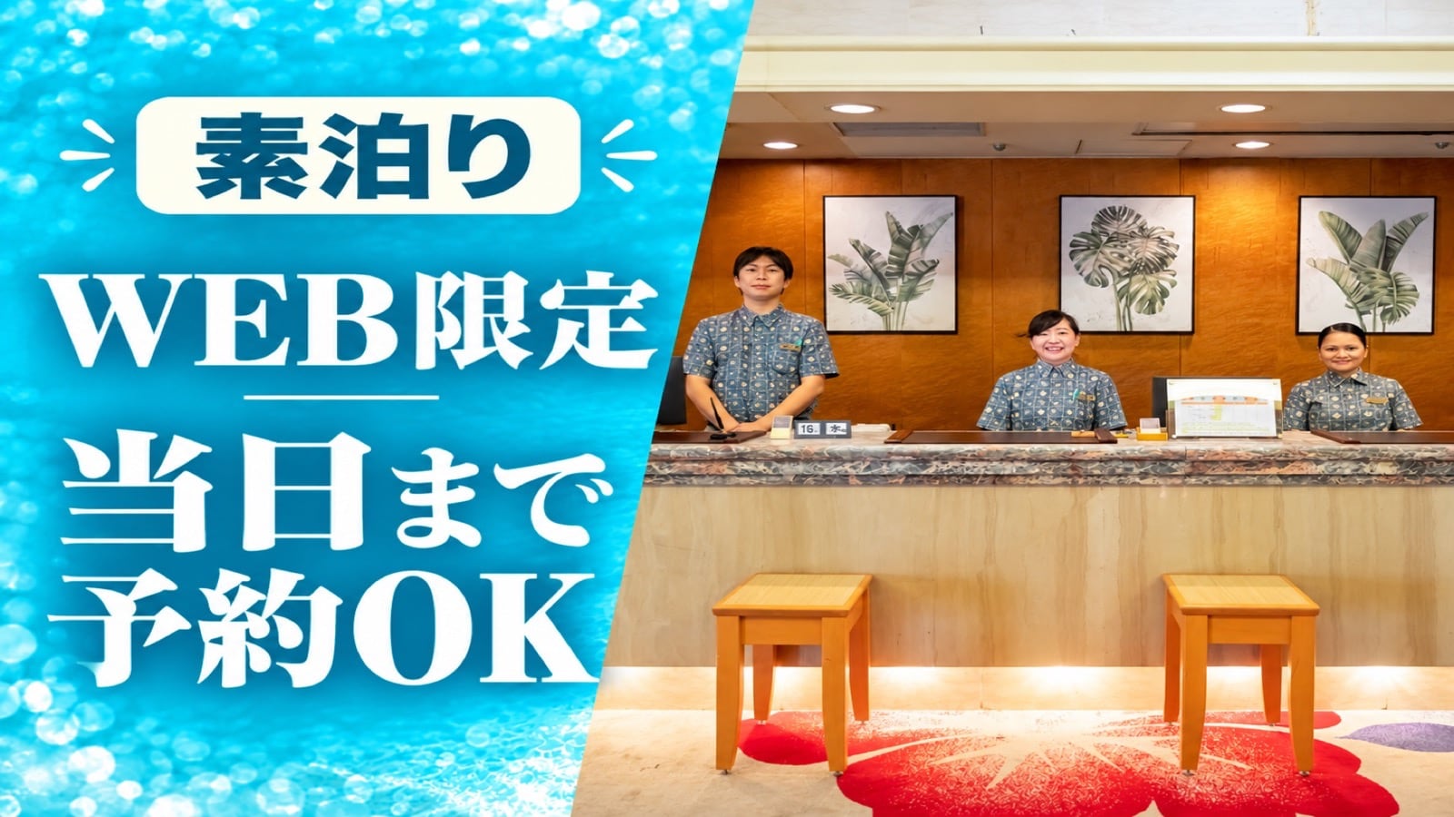 網路為基礎的房間預訂