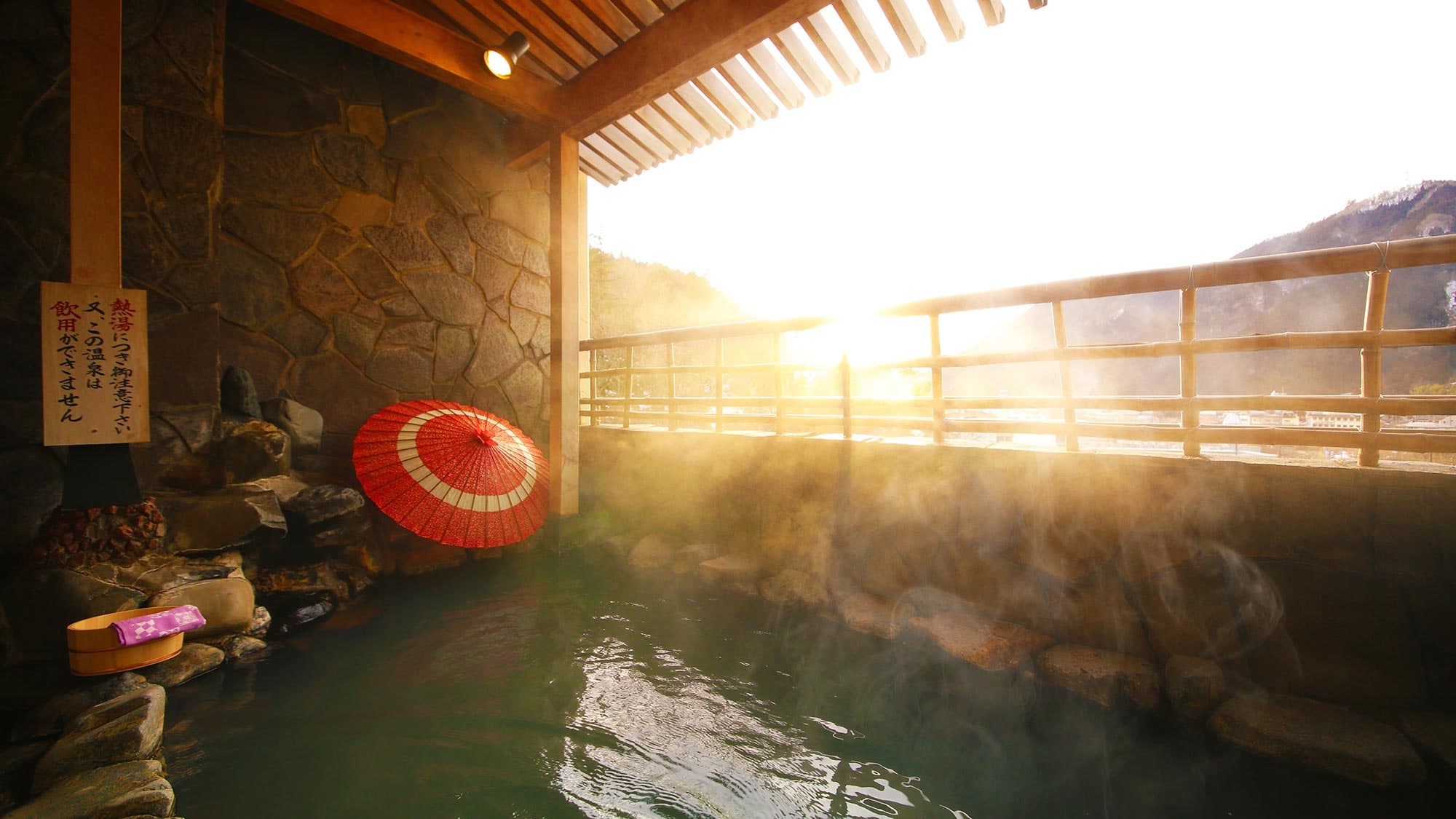 [Main building] Men's open-air bath (black bath)