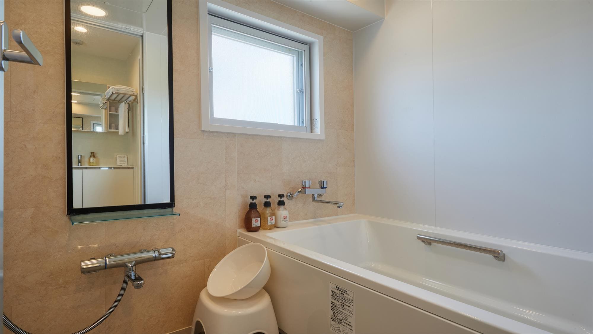 Twin room bathroom