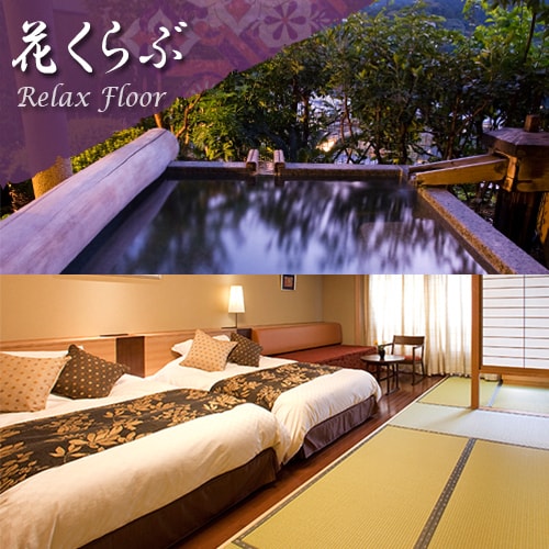 [Flower Club-Rakuwa Twin with open-air bath]