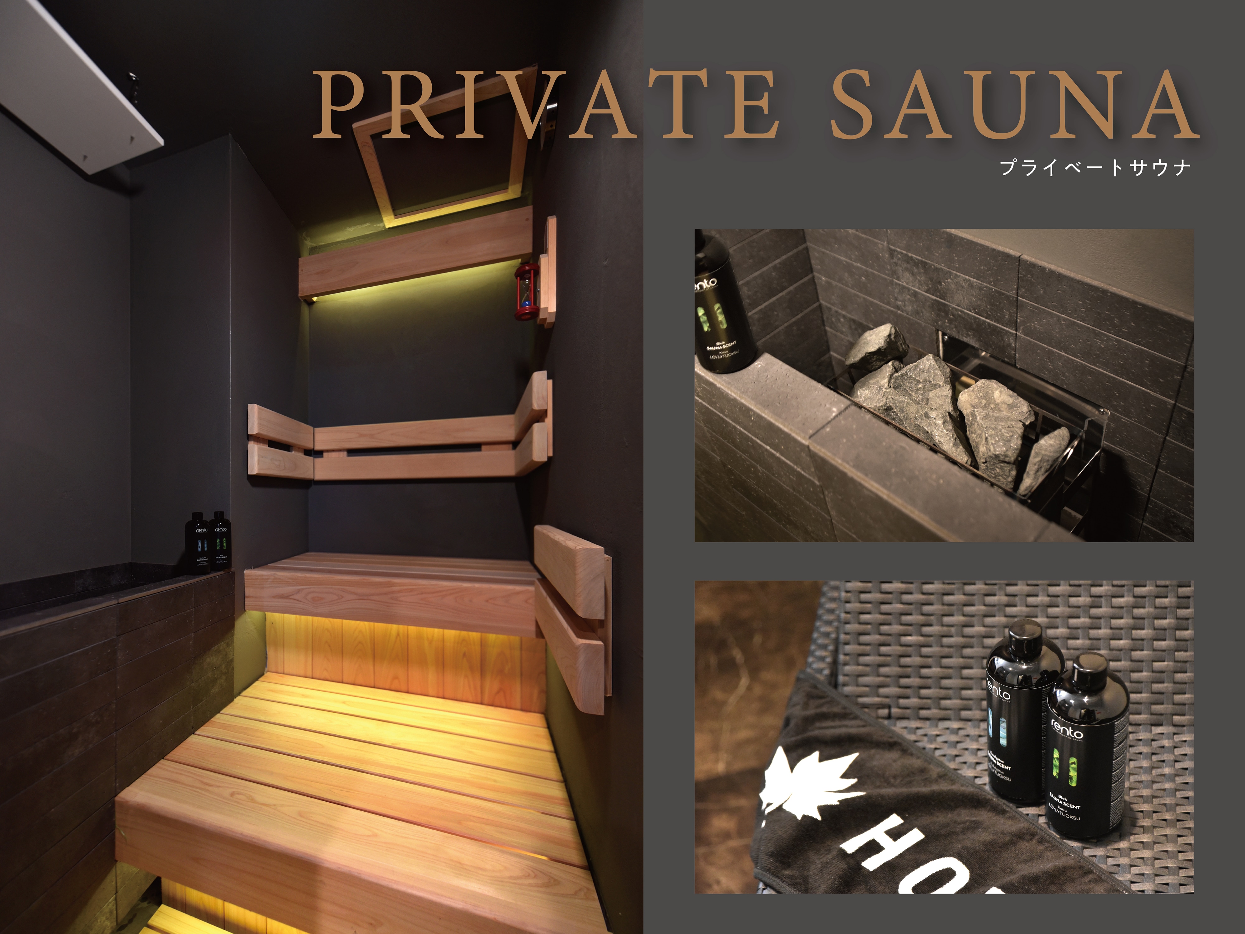[Private sauna room] Enjoy your own sauna time in a private space, whenever you want, for as long as you want.