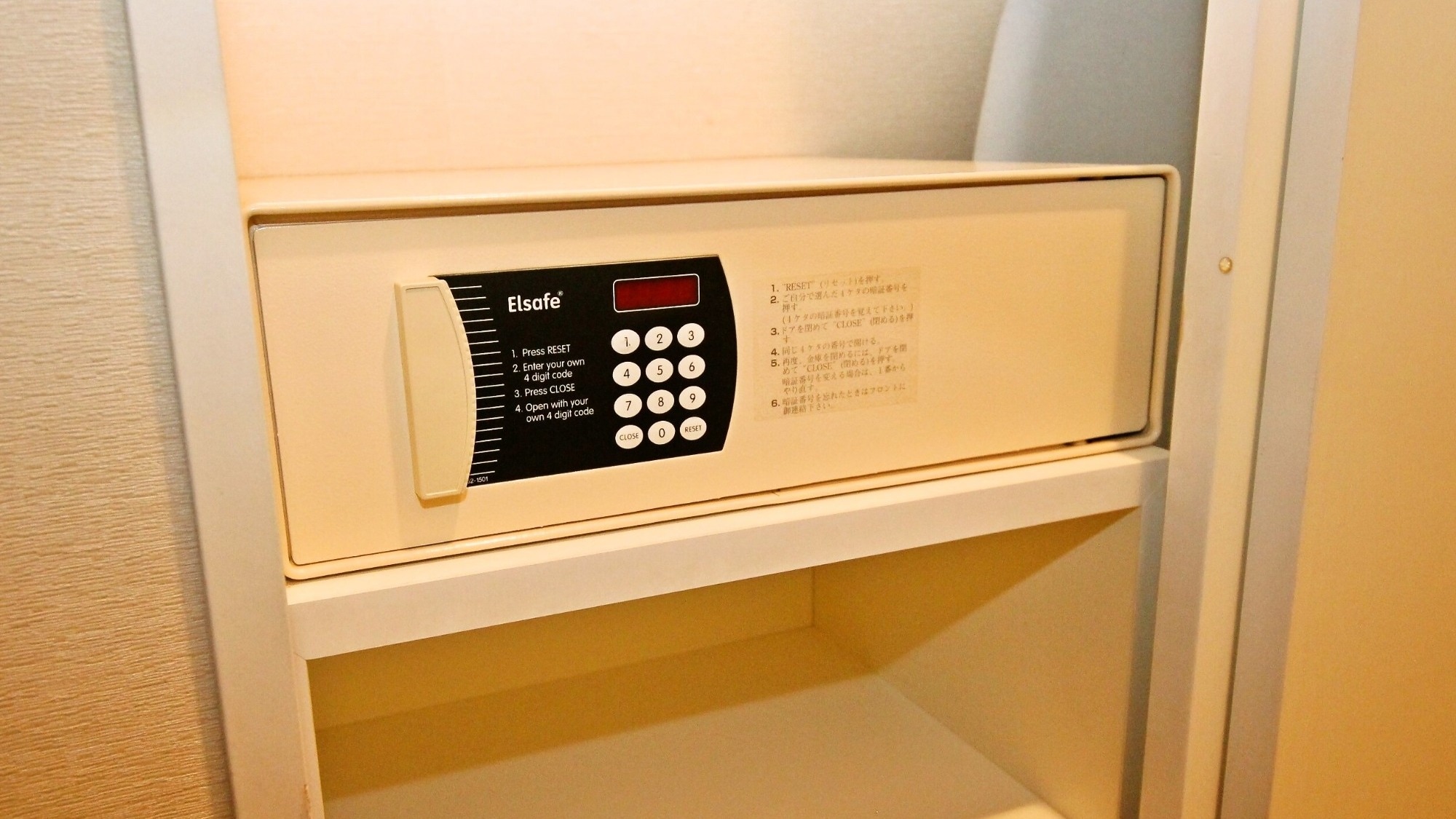Safety deposit box