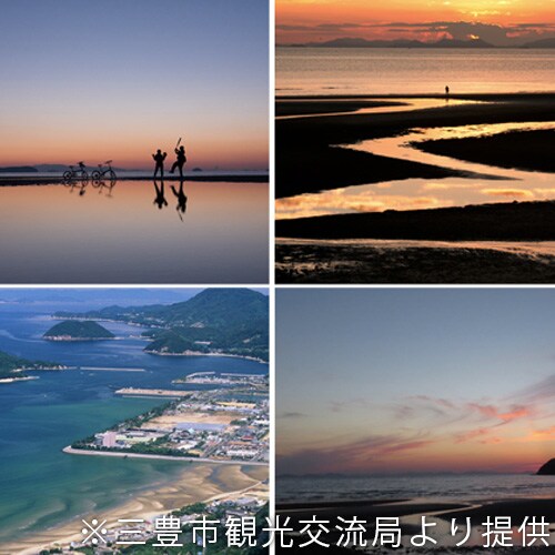 Mitoyo City Shiudeyama Tourism Support 40% Discount Accommodation Plan