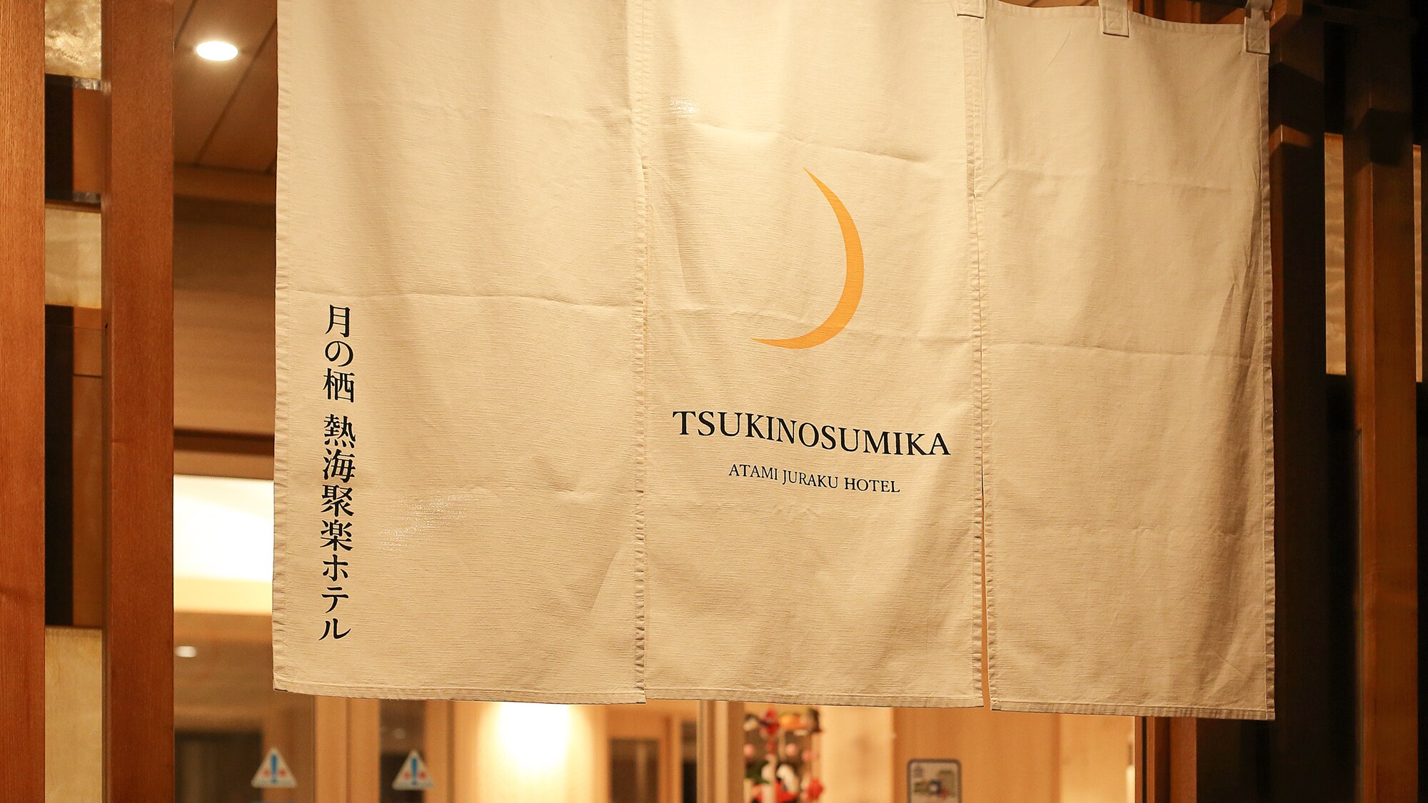 Hotel photo 153 of Atami Juraku Hotel.