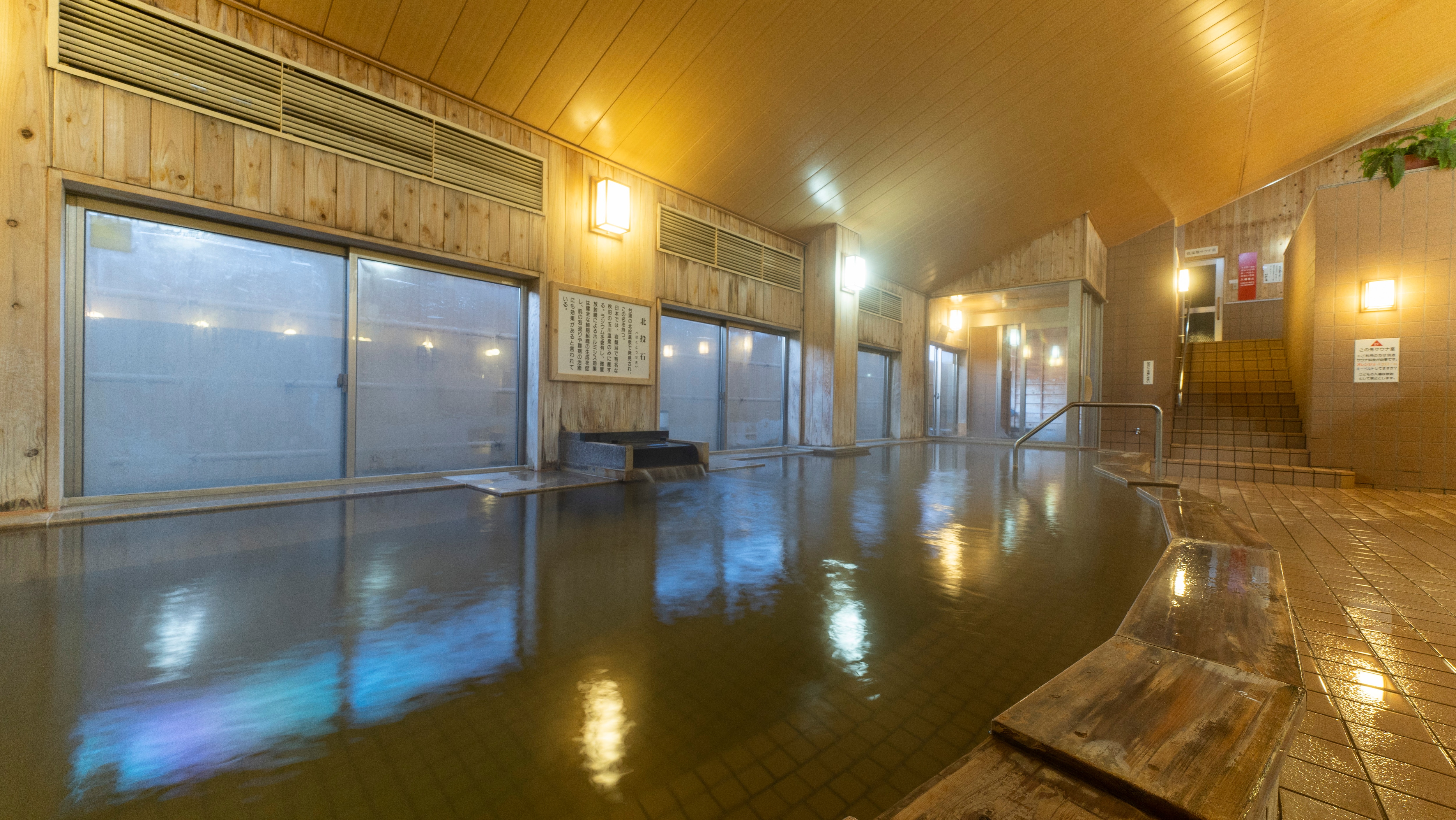 【天然温泉　門前の湯】温泉