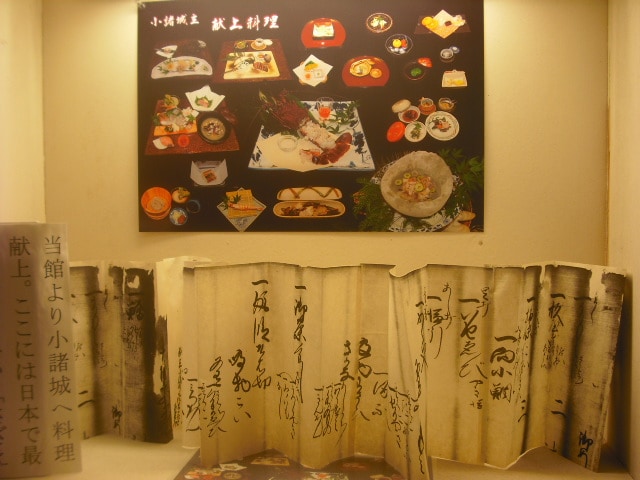 "Offering food"