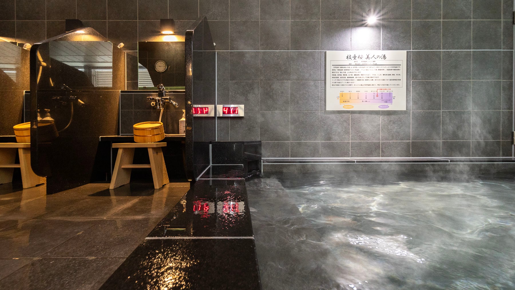 [Natural hot spring] Relieve your travel fatigue in a genuine natural hot spring