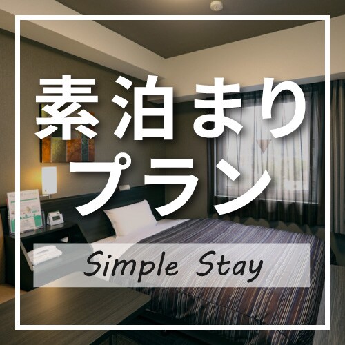 Room without meals plan