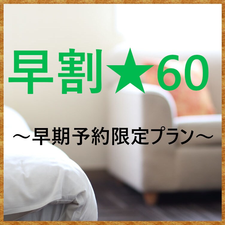 60