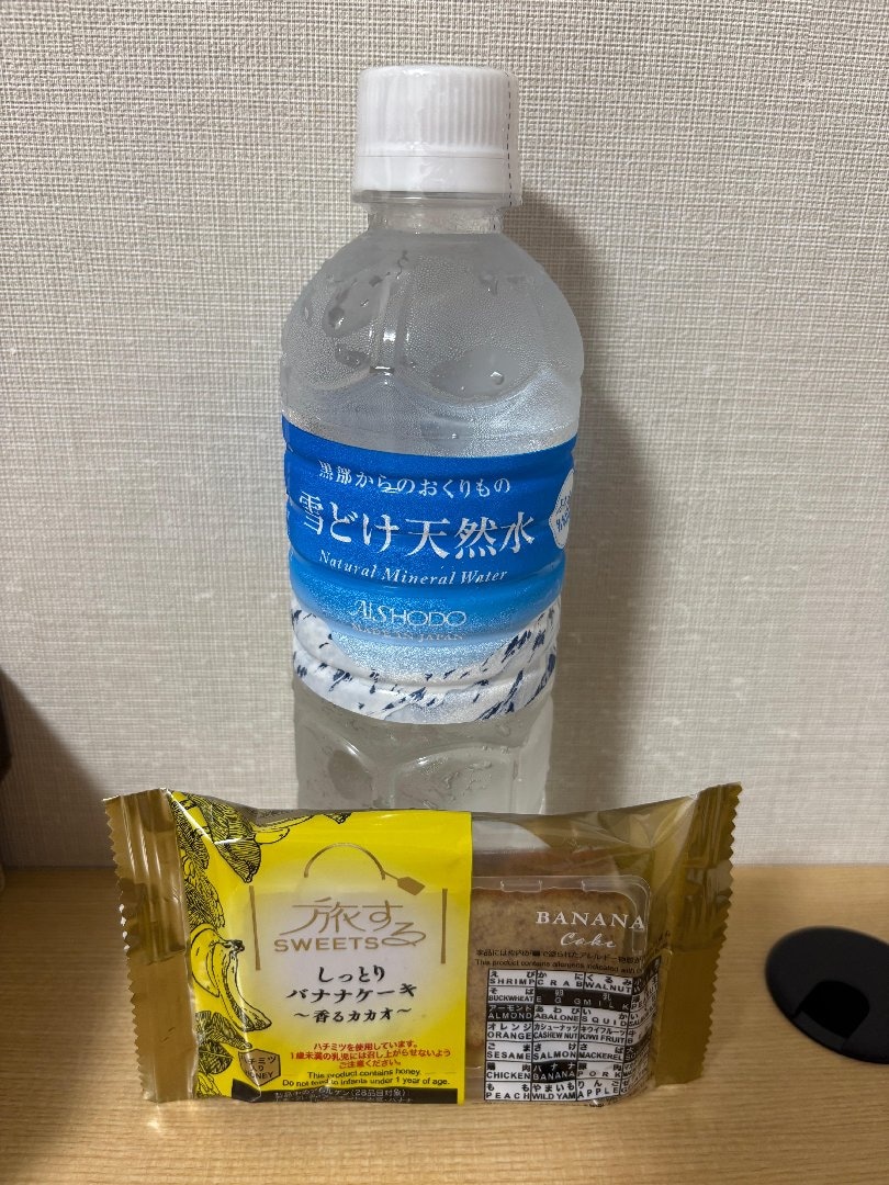 05267C1E-ED32-463B-A040-1503943EF2E2.jpeg
