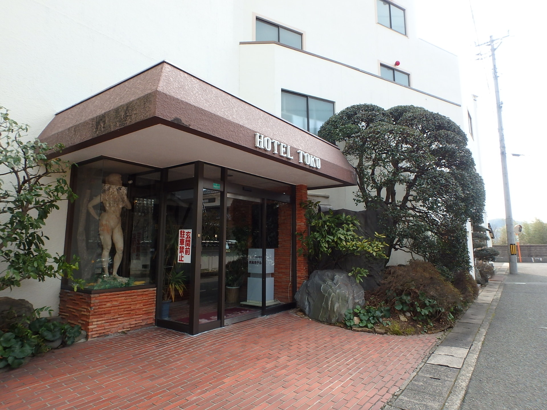Hotel entrance