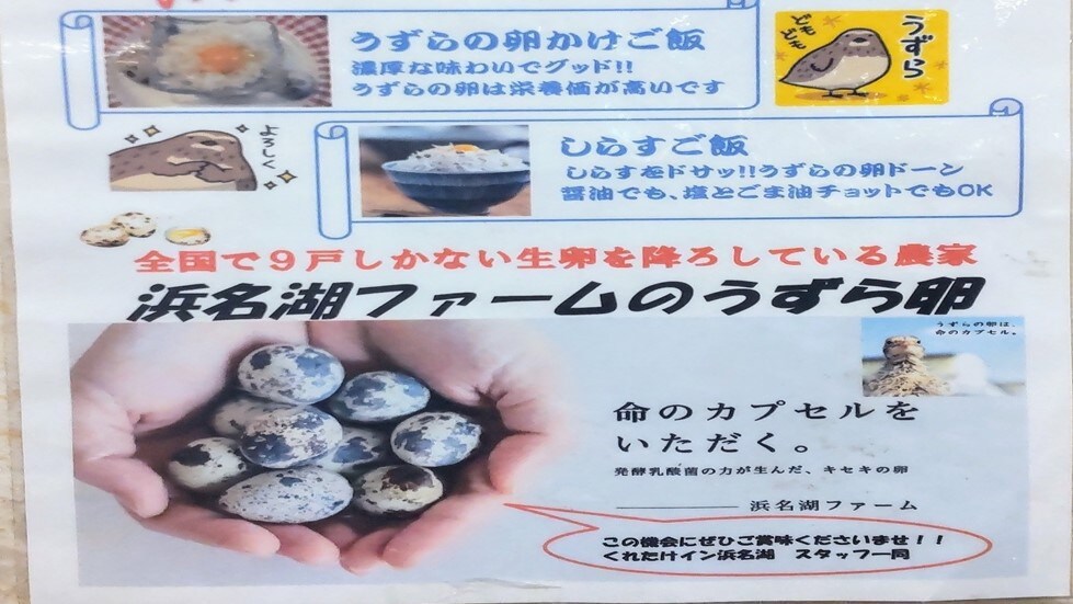 【酒店推荐早餐】鹌鹑蛋