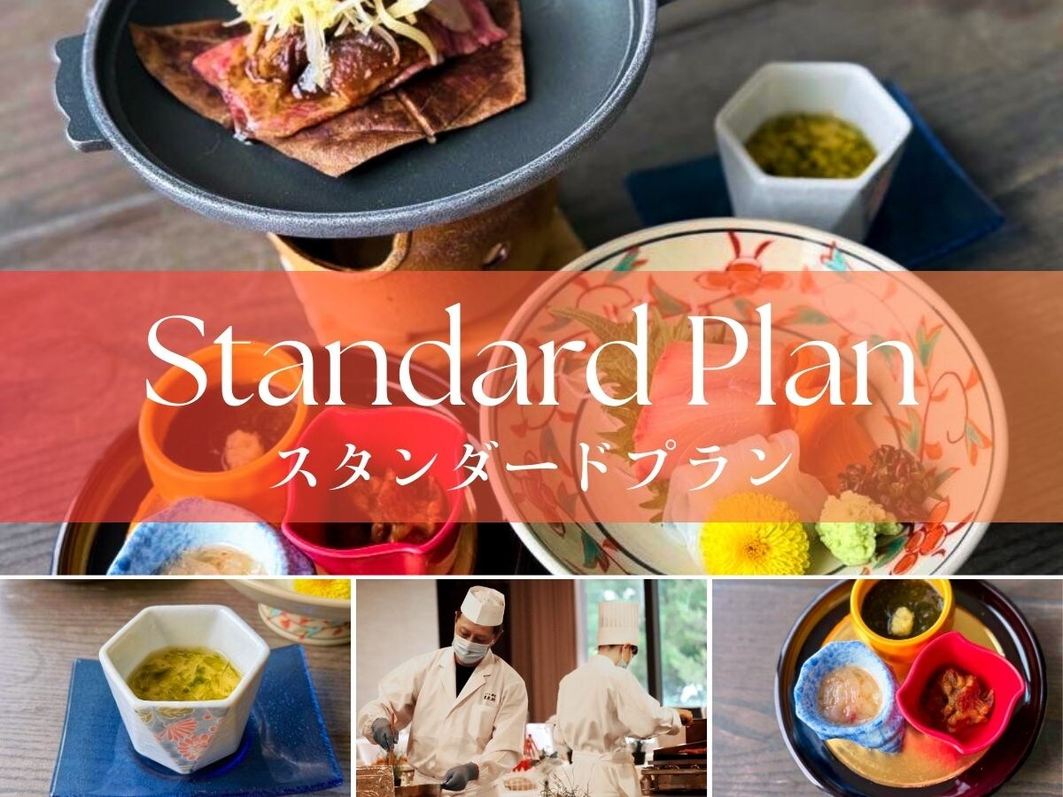 标准计划