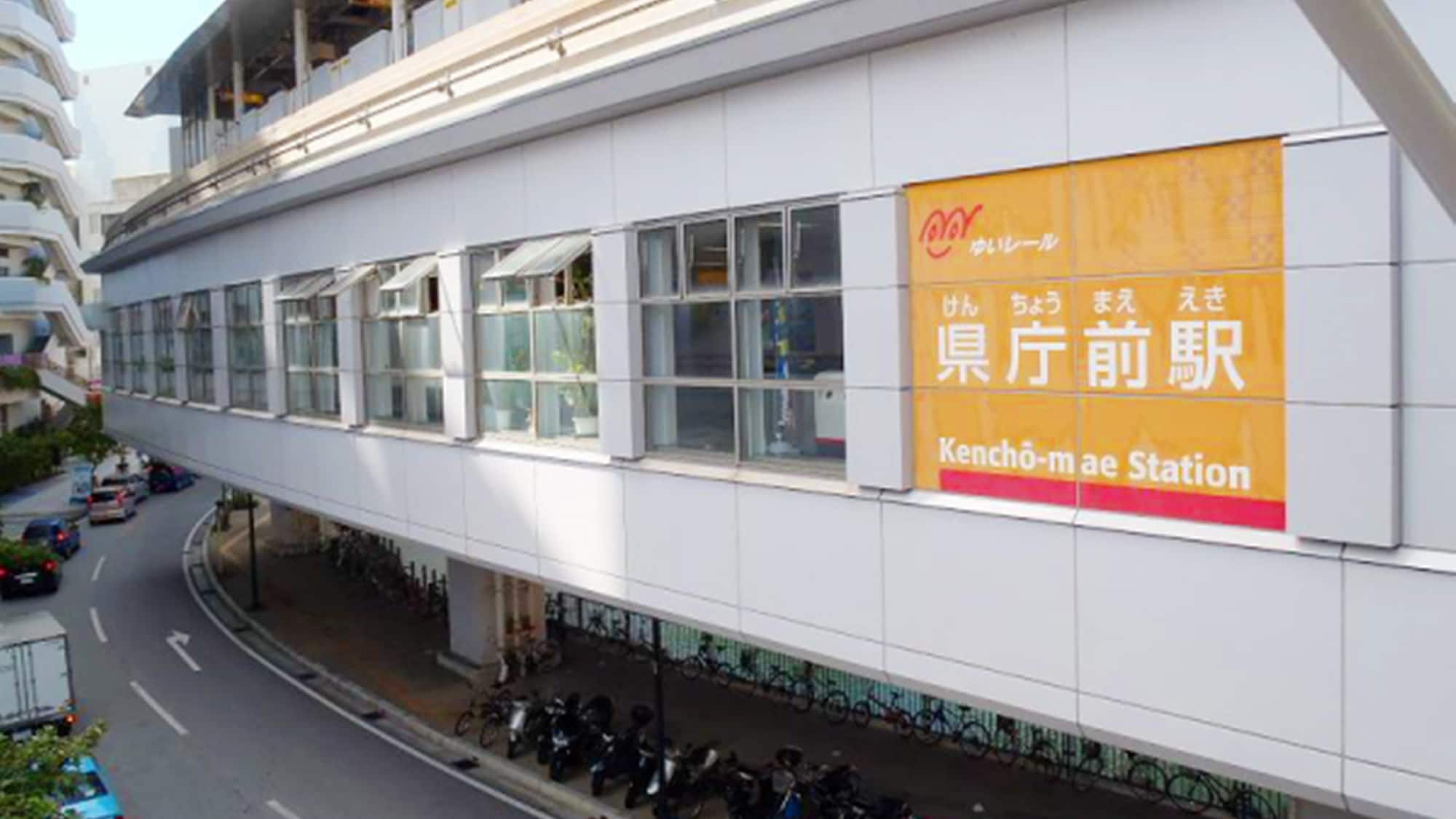 縣辦公站