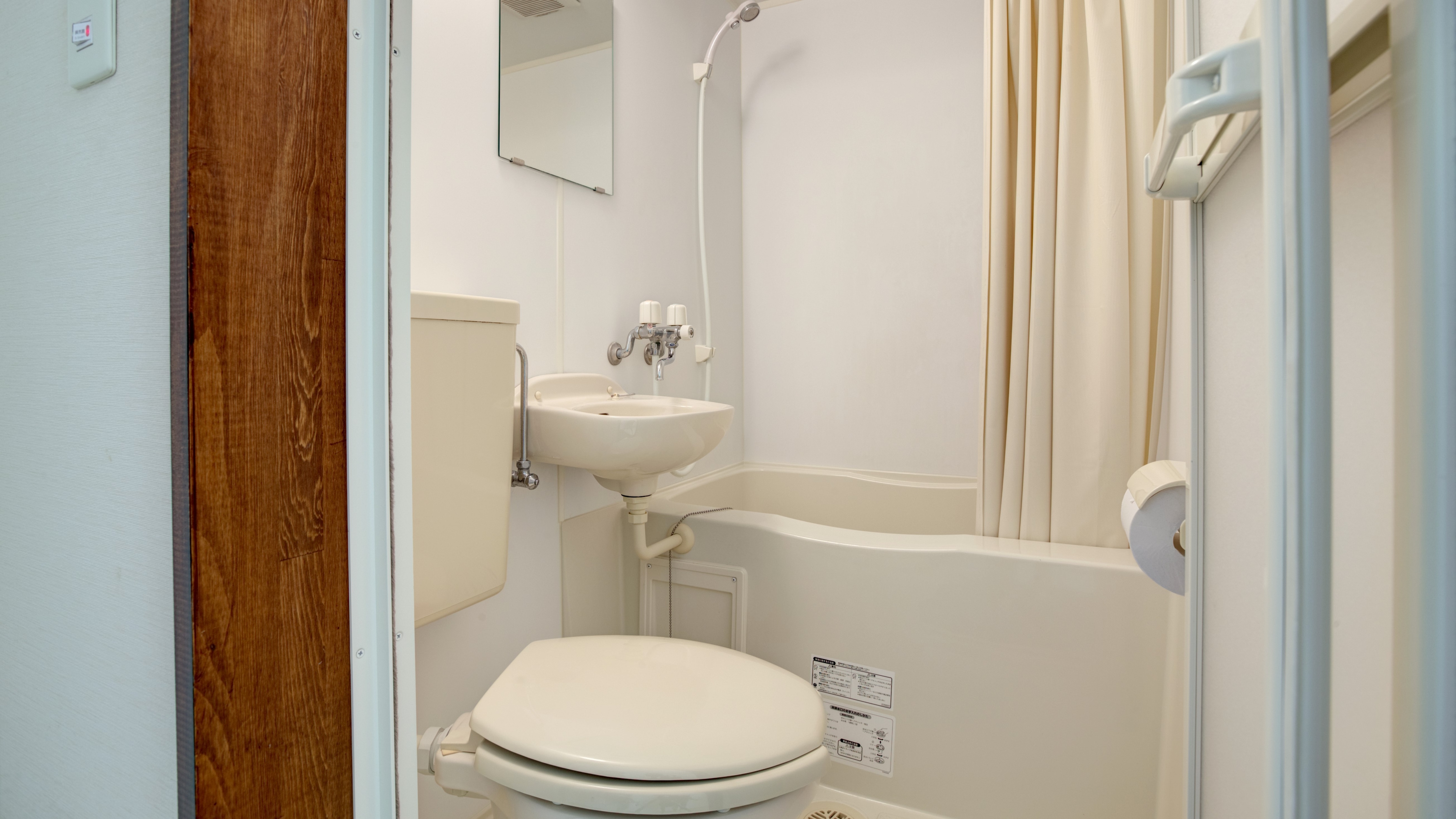 Bath and toilet