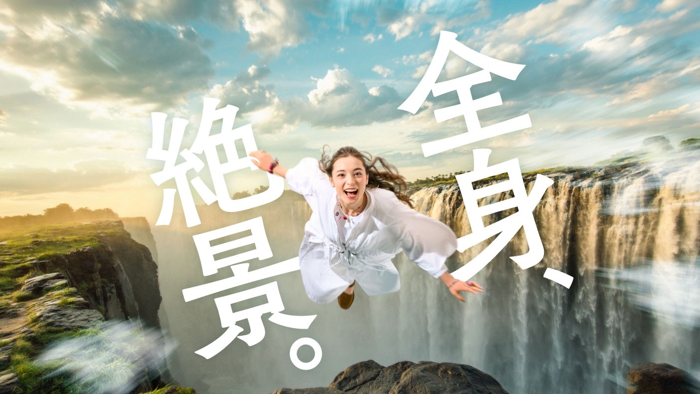 Exhilarating! A ride with breathtaking views! AIR CRUISE the RIDE