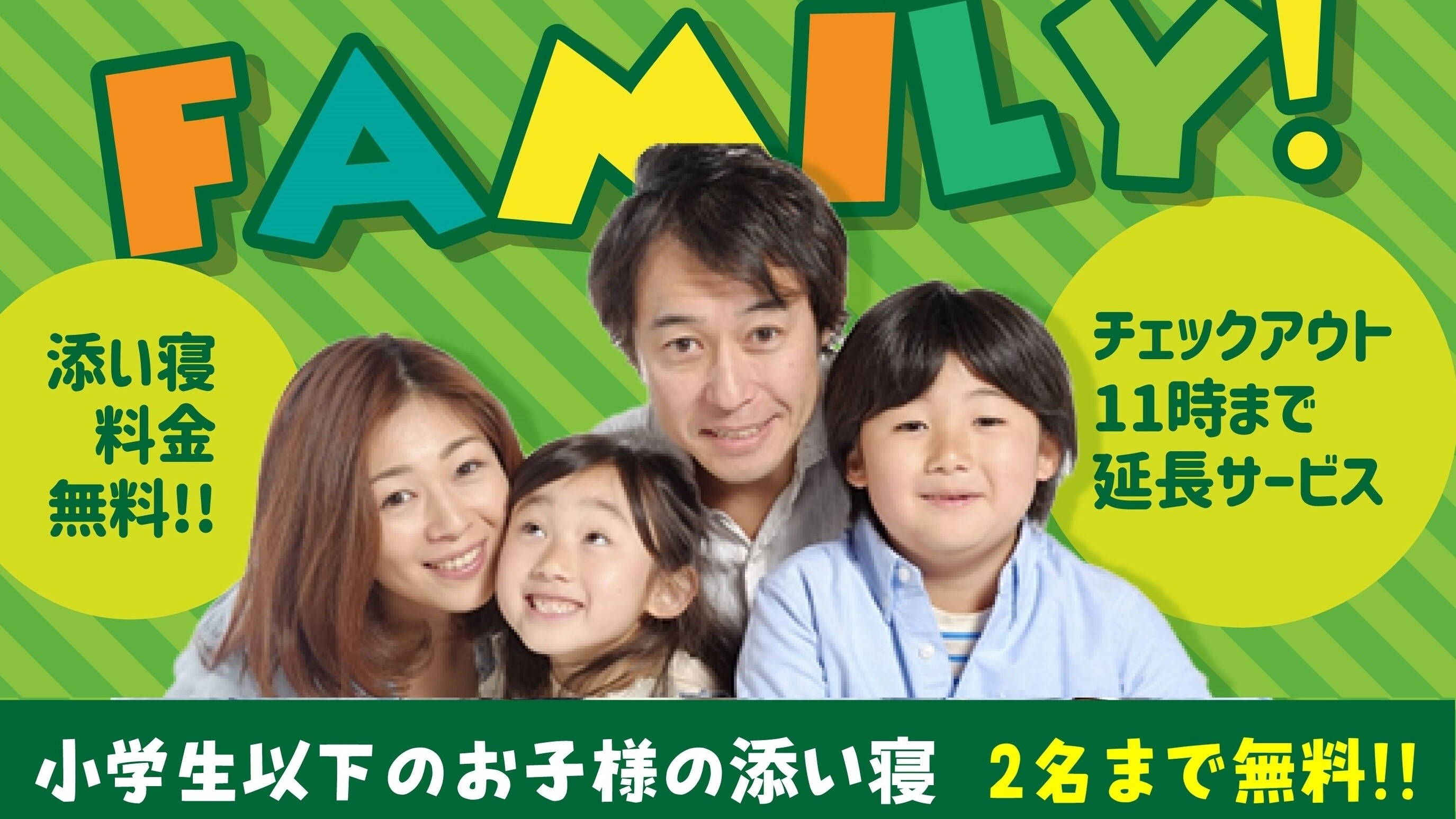 家庭計劃