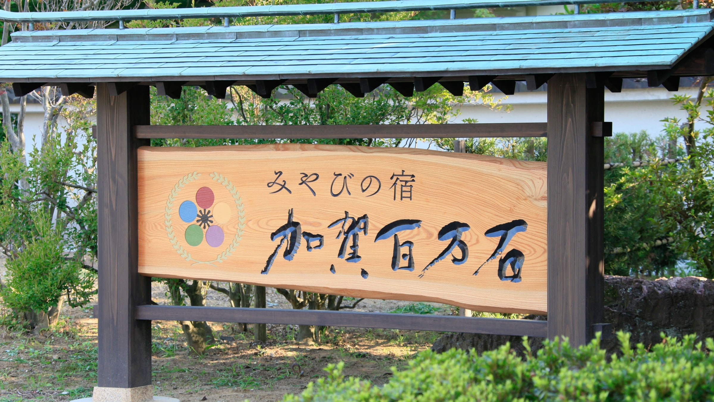 Main building front entrance