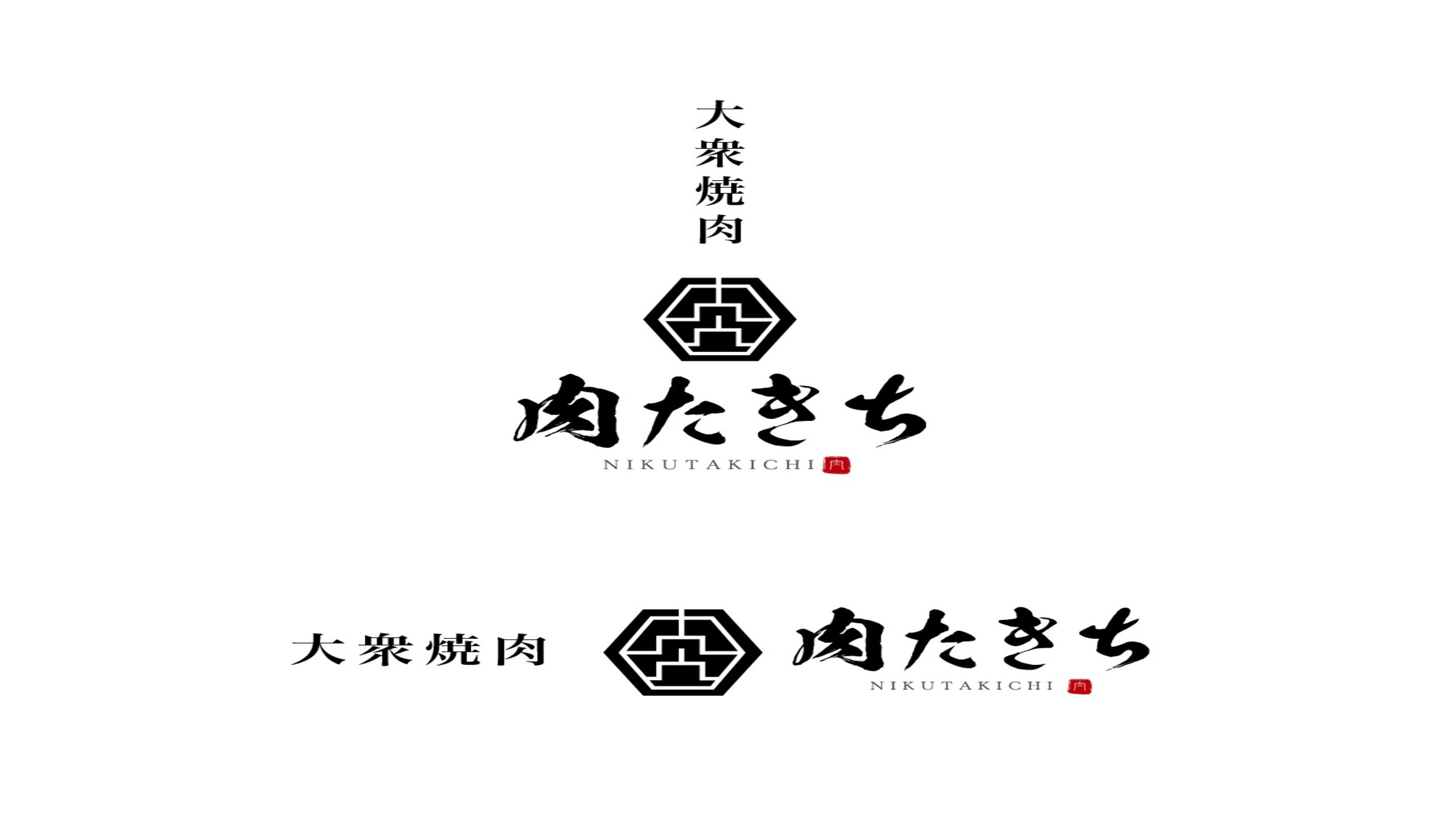 "Taishu Yakiniku Takichi" 1st floor restaurant