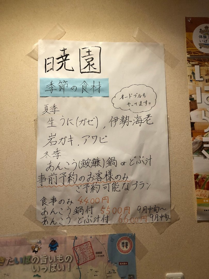 IMG_7425.jpeg