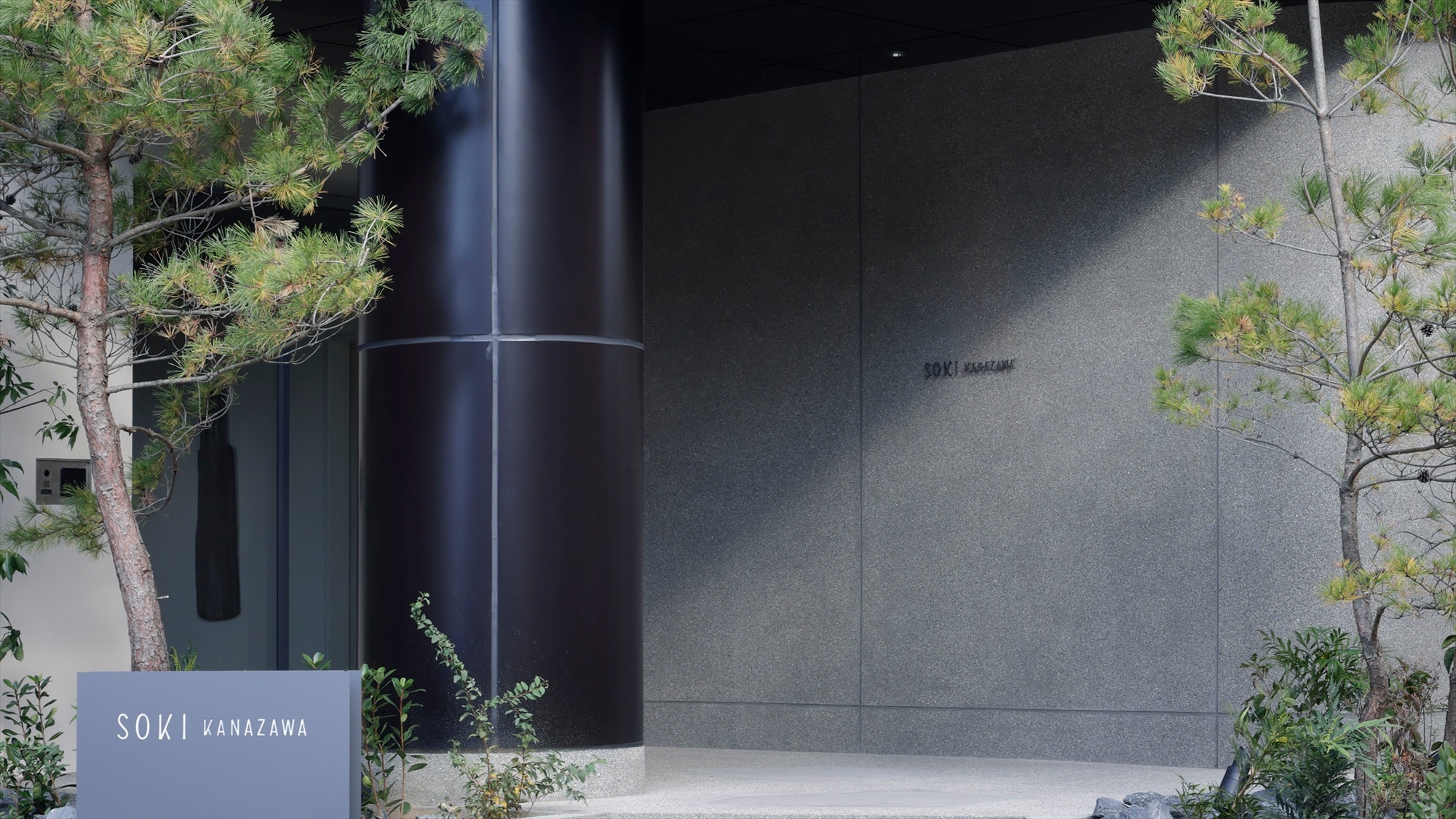 [Entrance] 1 minute walk from "Musashigatsuji/Omicho Market Mae" bus stop.