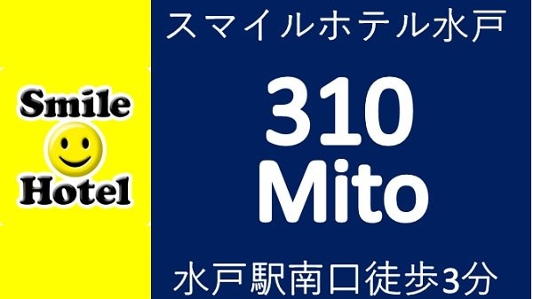 3 minutes walk from the south exit deck of Mito Station