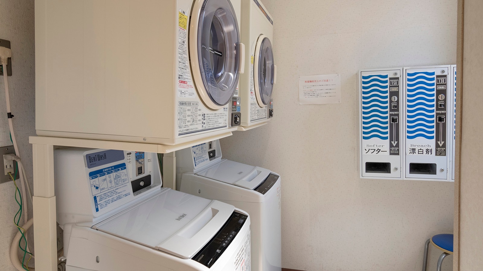 Laundry corner (1F)