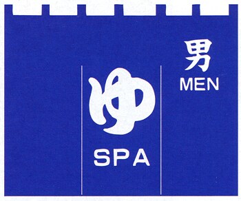 Men's Bath ⑦
