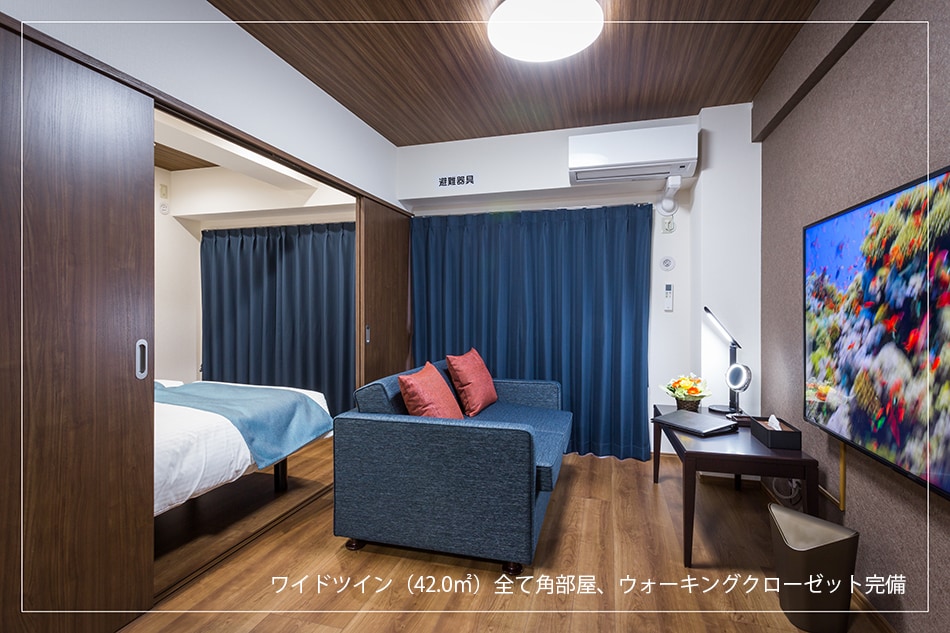 Wide twin (42.0㎡) with spacious walk-in closet, 65-inch 4K TV, etc.