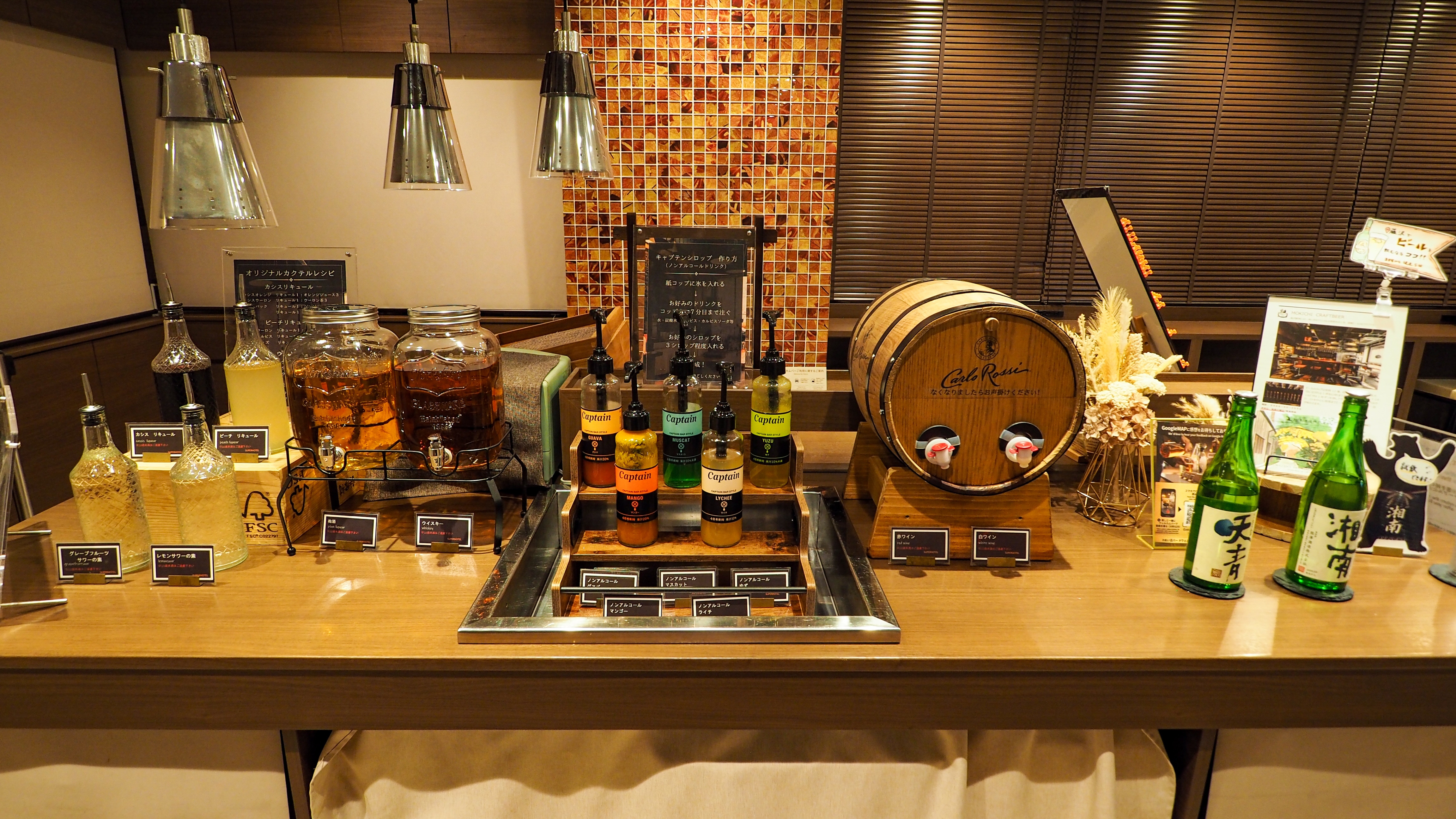 [Welcome Bar (Free)] Opening Hours: 17:00 - 21:00 (*Serving times may change)