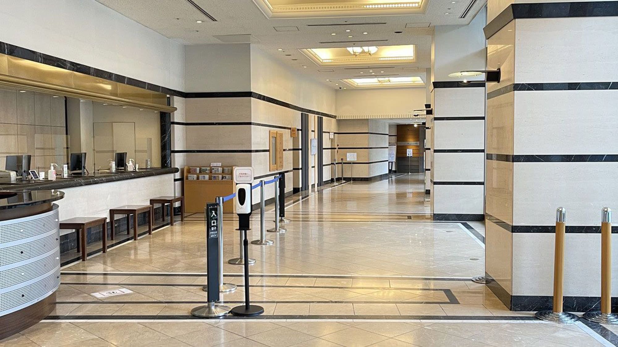 Front Lobby