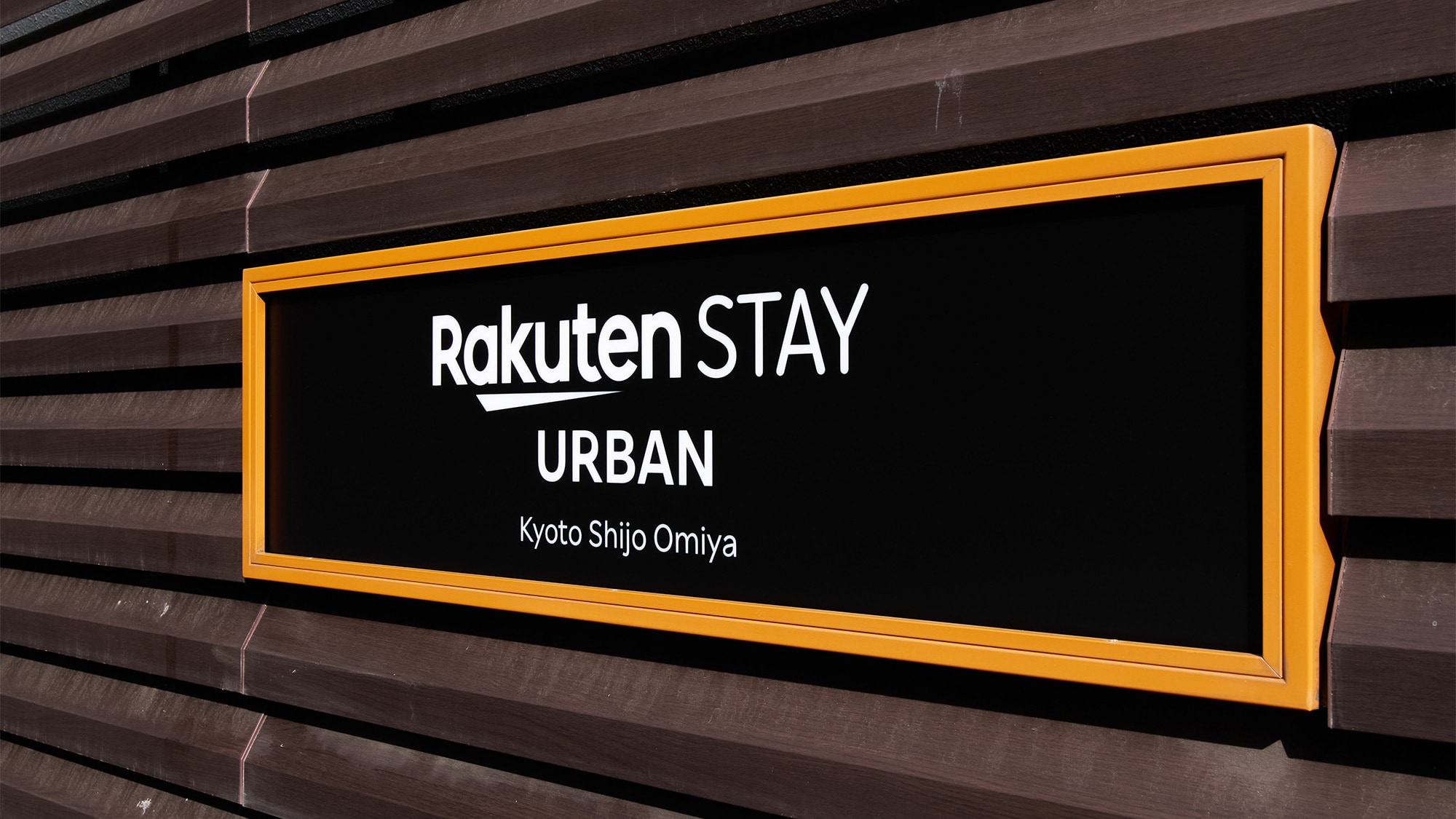・[Signboard] Rakuten STAY URBAN Kyoto Shijo Omiya