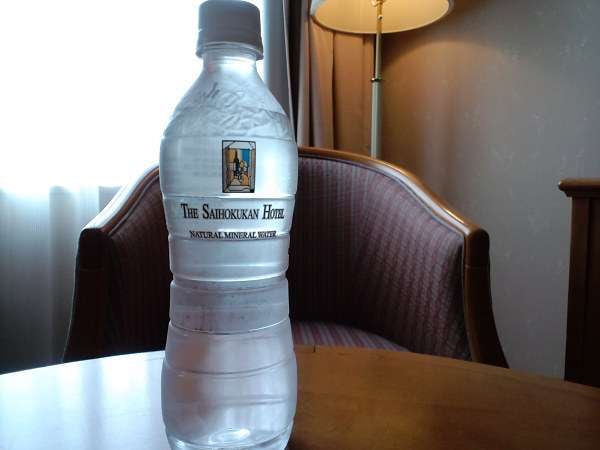 Original mineral water with the SAIHOKUKAN HOTEL logo