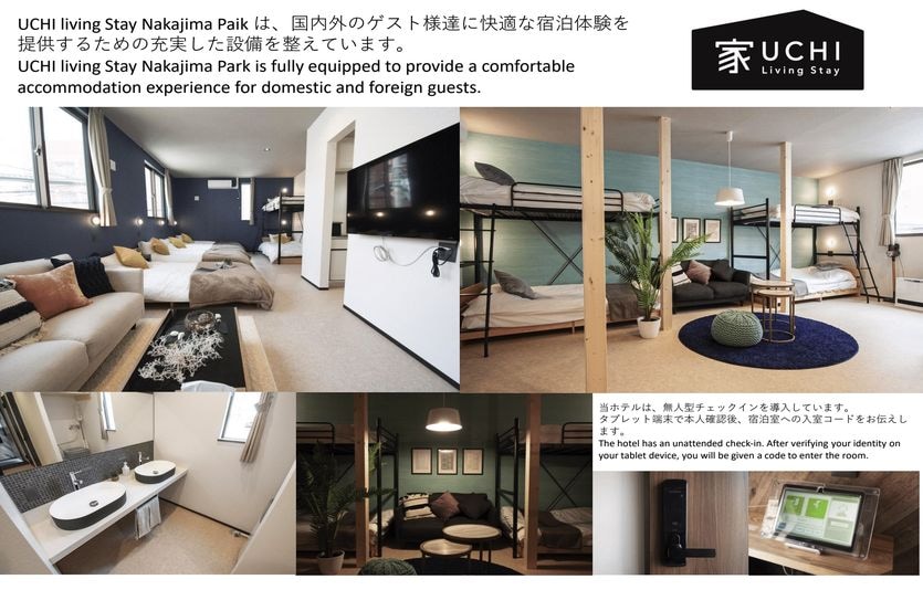 Room Overview